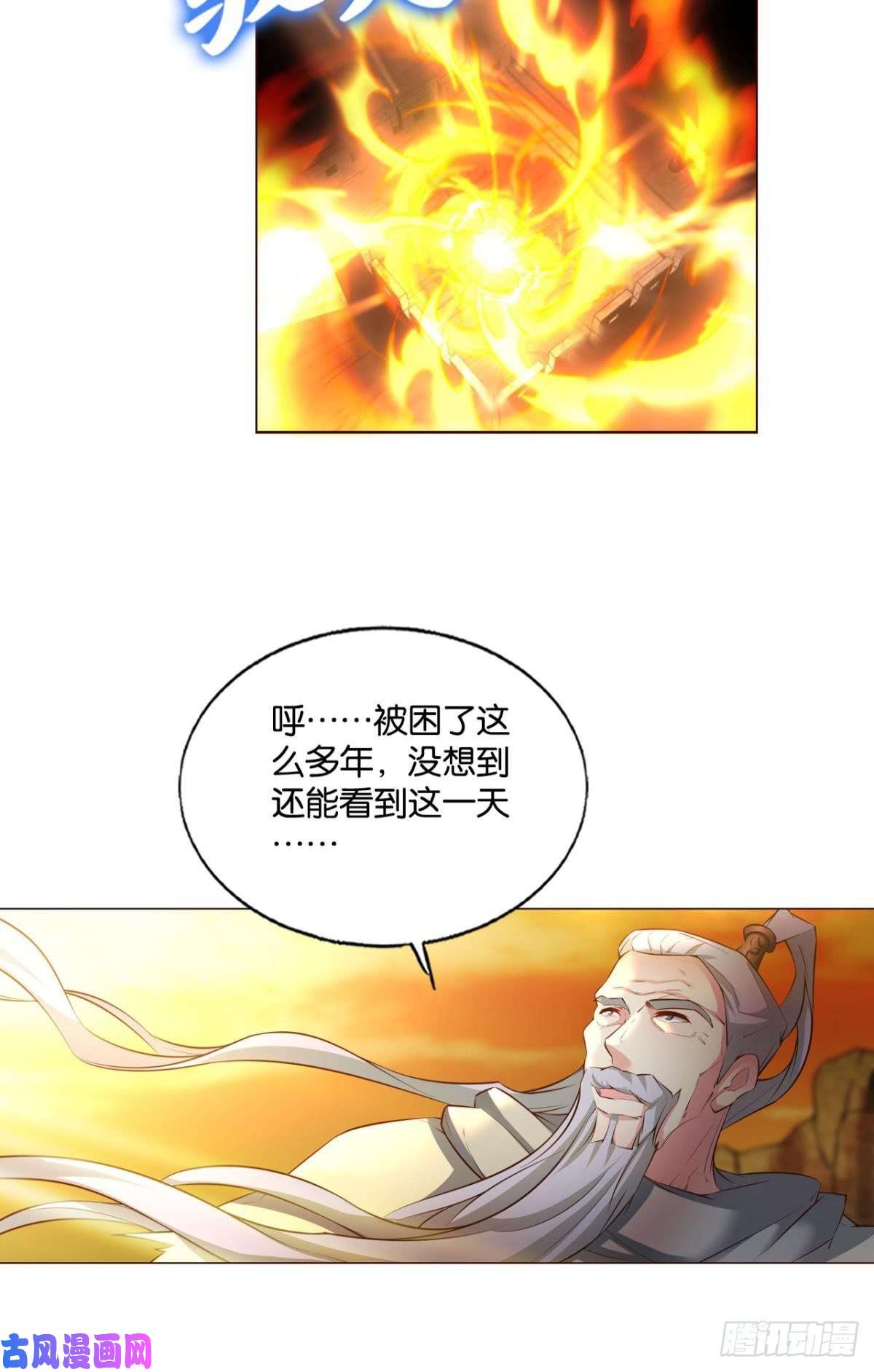 重生异世一条狗破晓