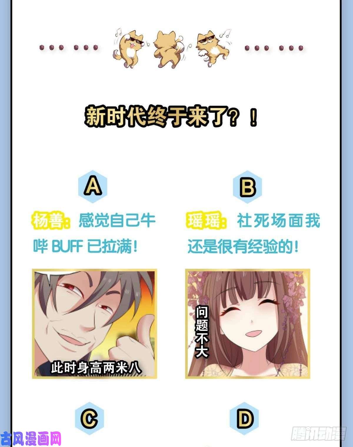 重生异世一条狗破晓