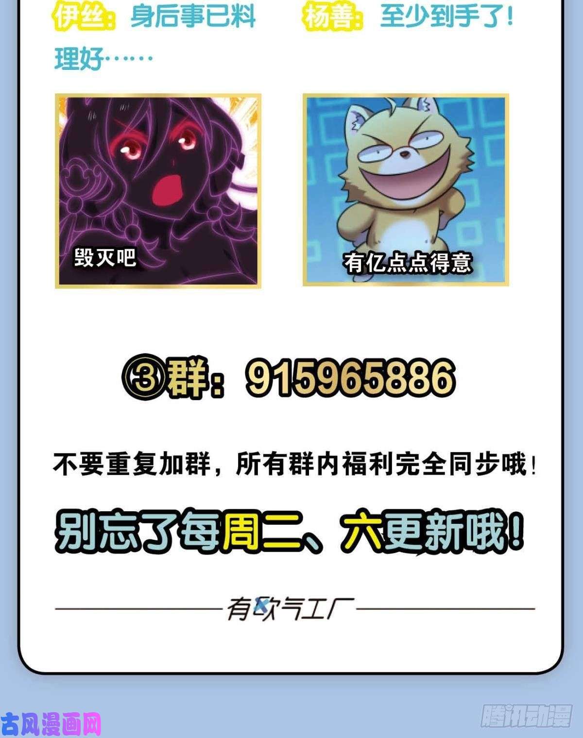 重生异世一条狗破晓