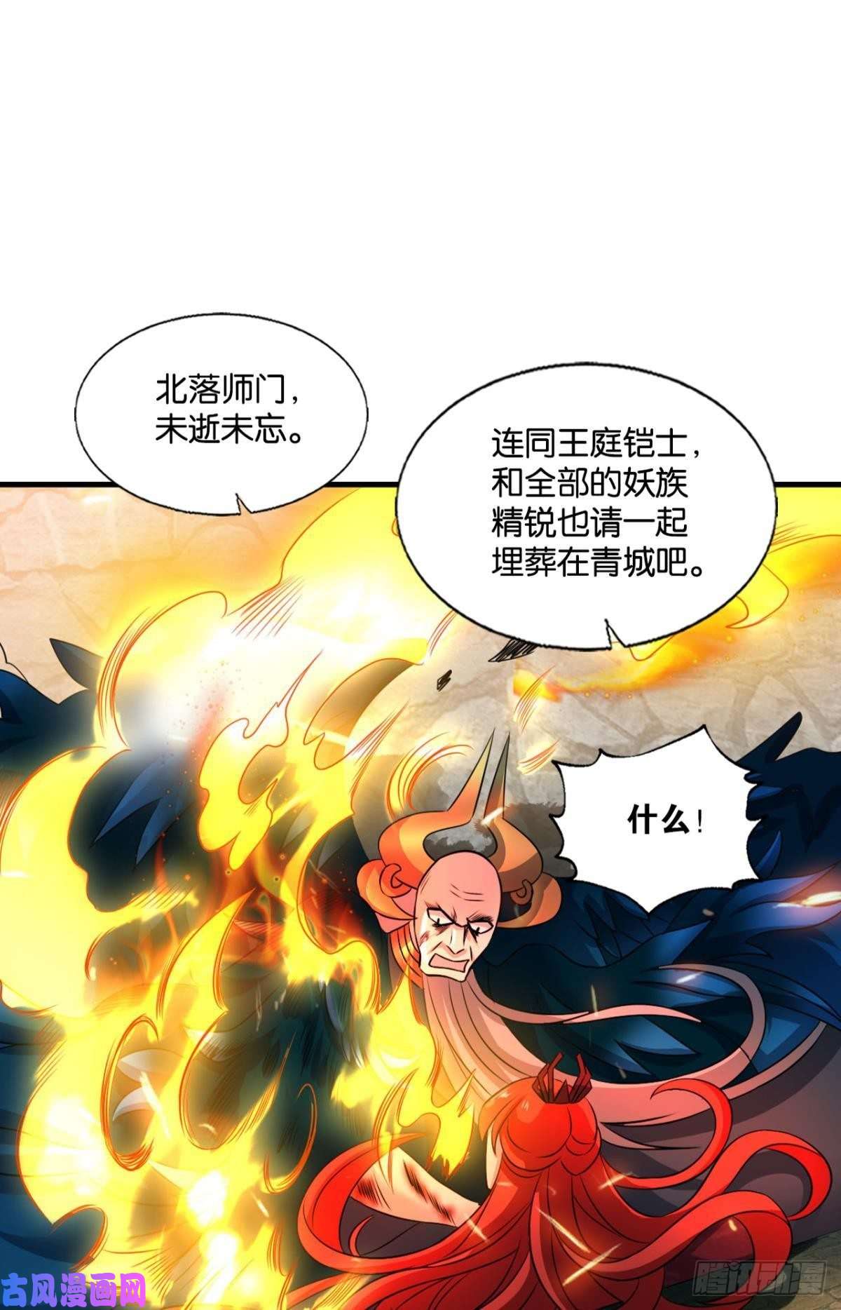 重生异世一条狗破晓