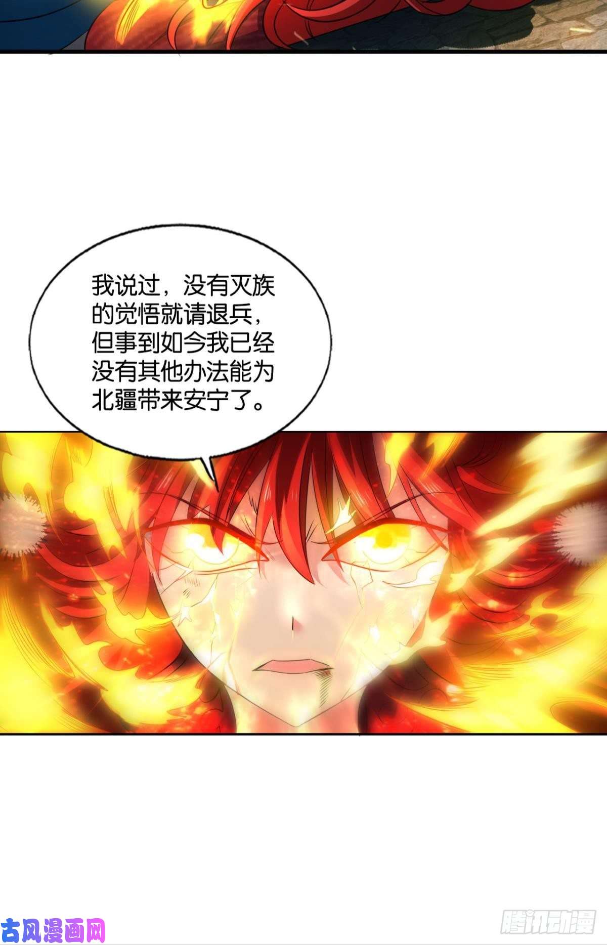 重生异世一条狗破晓