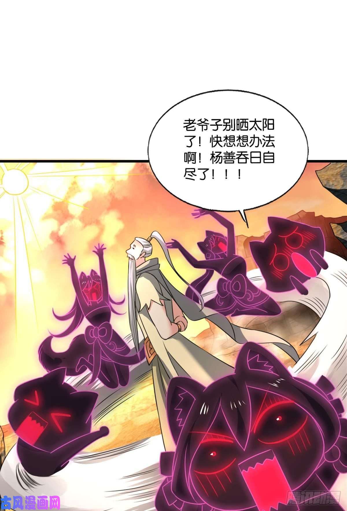 重生异世一条狗致新黎明