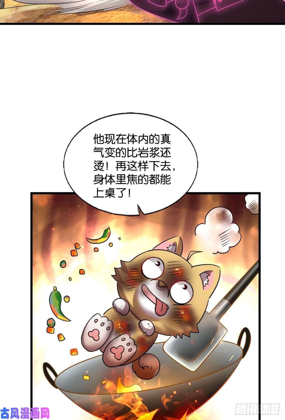 重生异世一条狗致新黎明