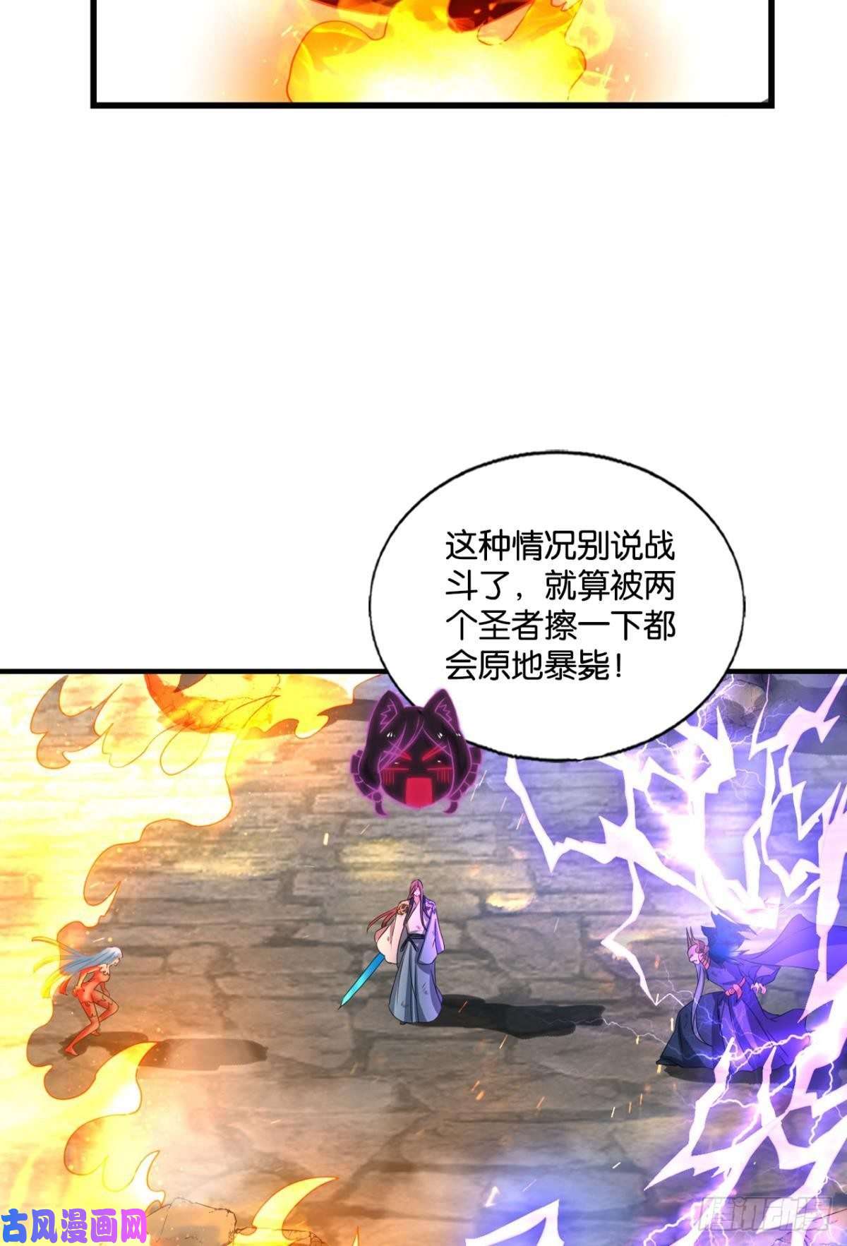 重生异世一条狗致新黎明
