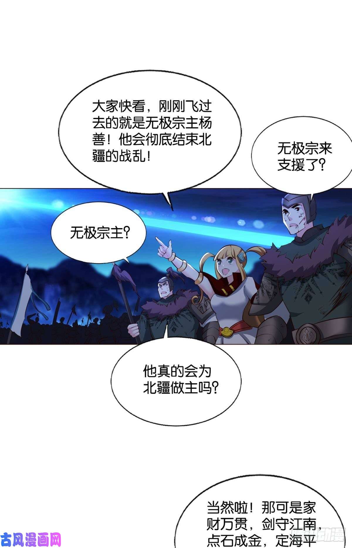 重生异世一条狗致新黎明