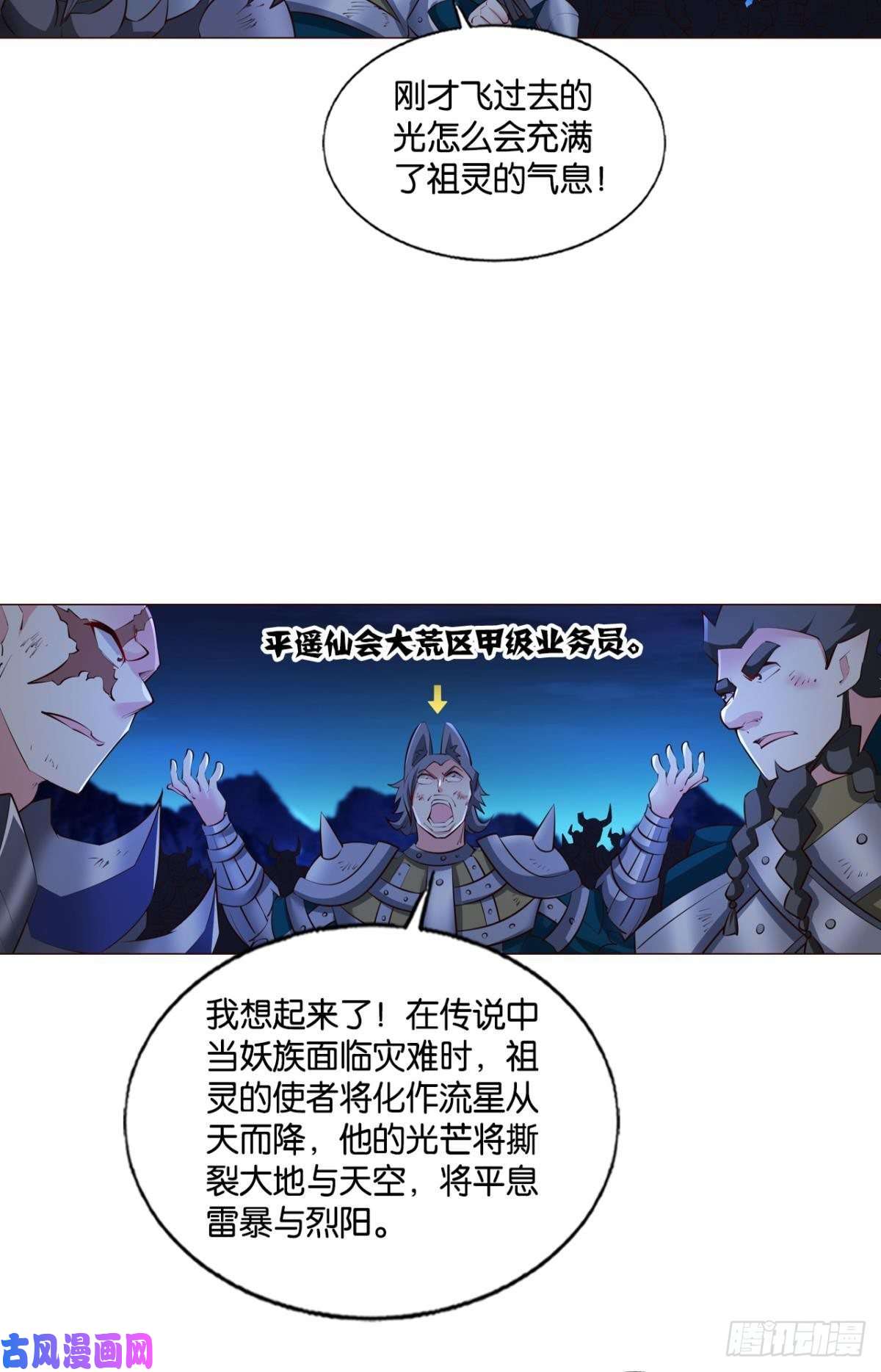重生异世一条狗致新黎明