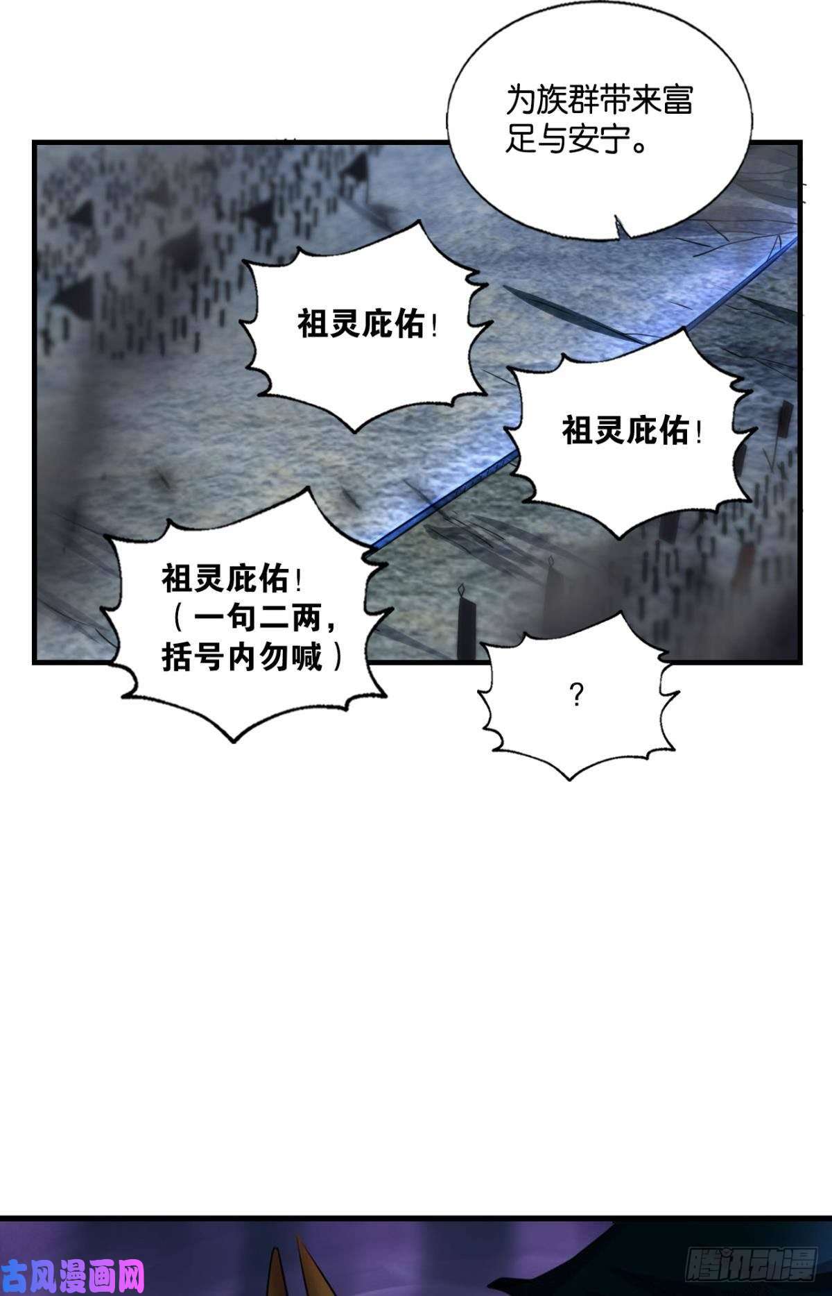 重生异世一条狗致新黎明