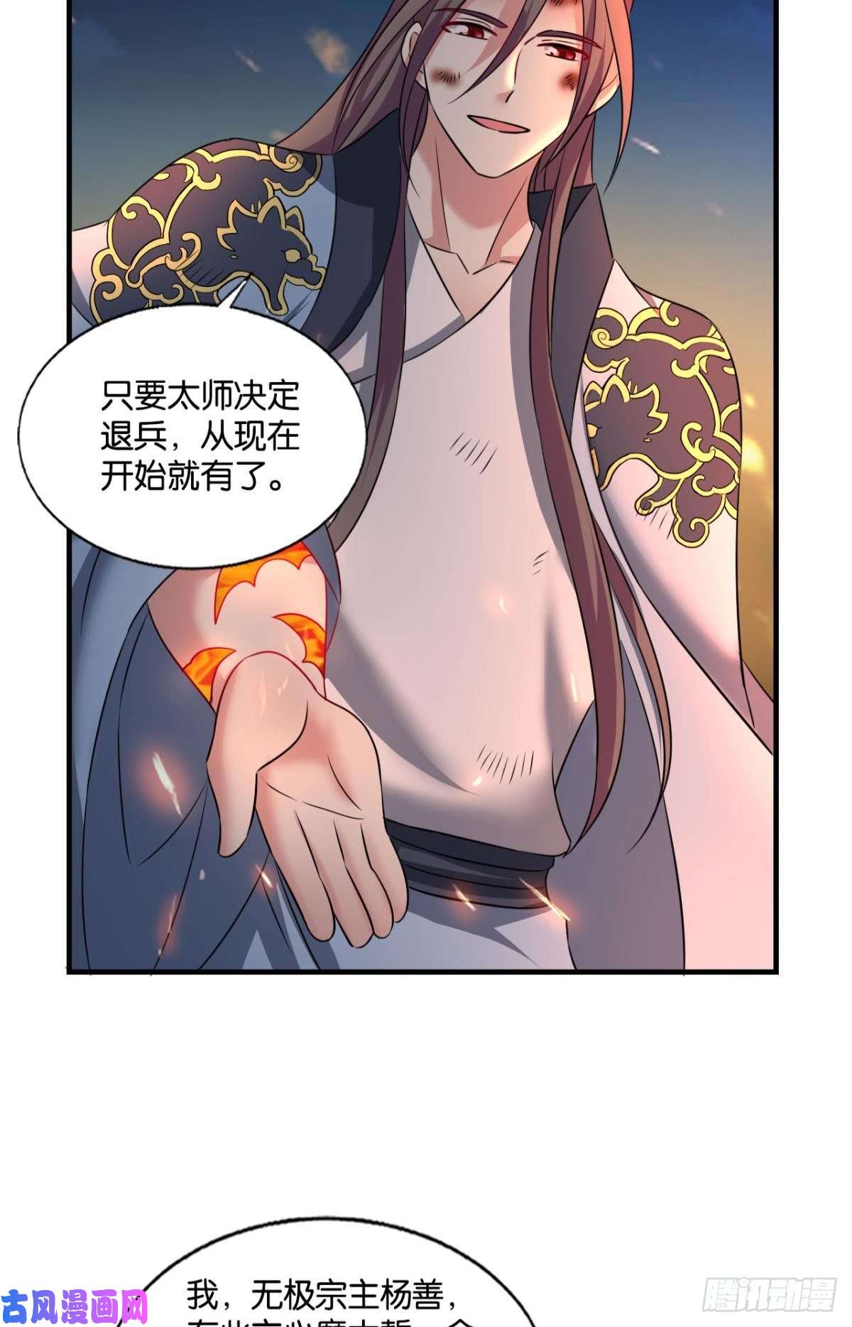 重生异世一条狗致新黎明