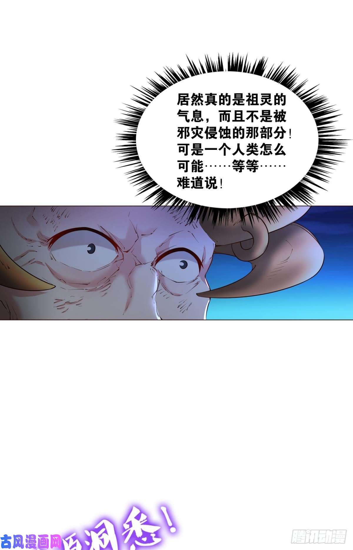 重生异世一条狗致新黎明
