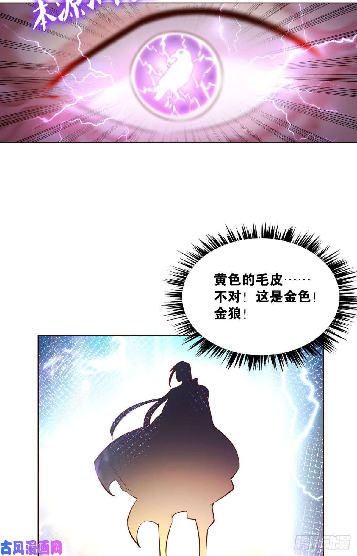 重生异世一条狗致新黎明