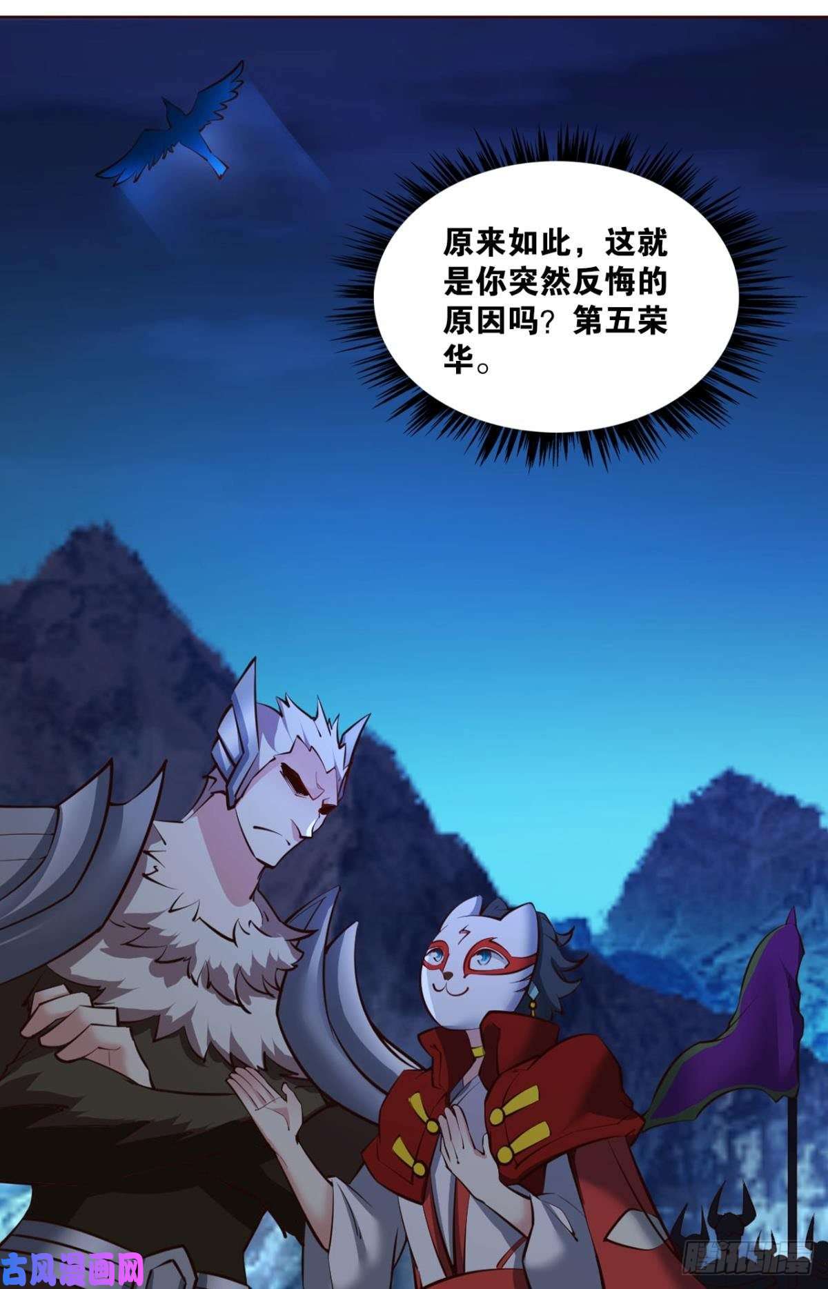 重生异世一条狗致新黎明