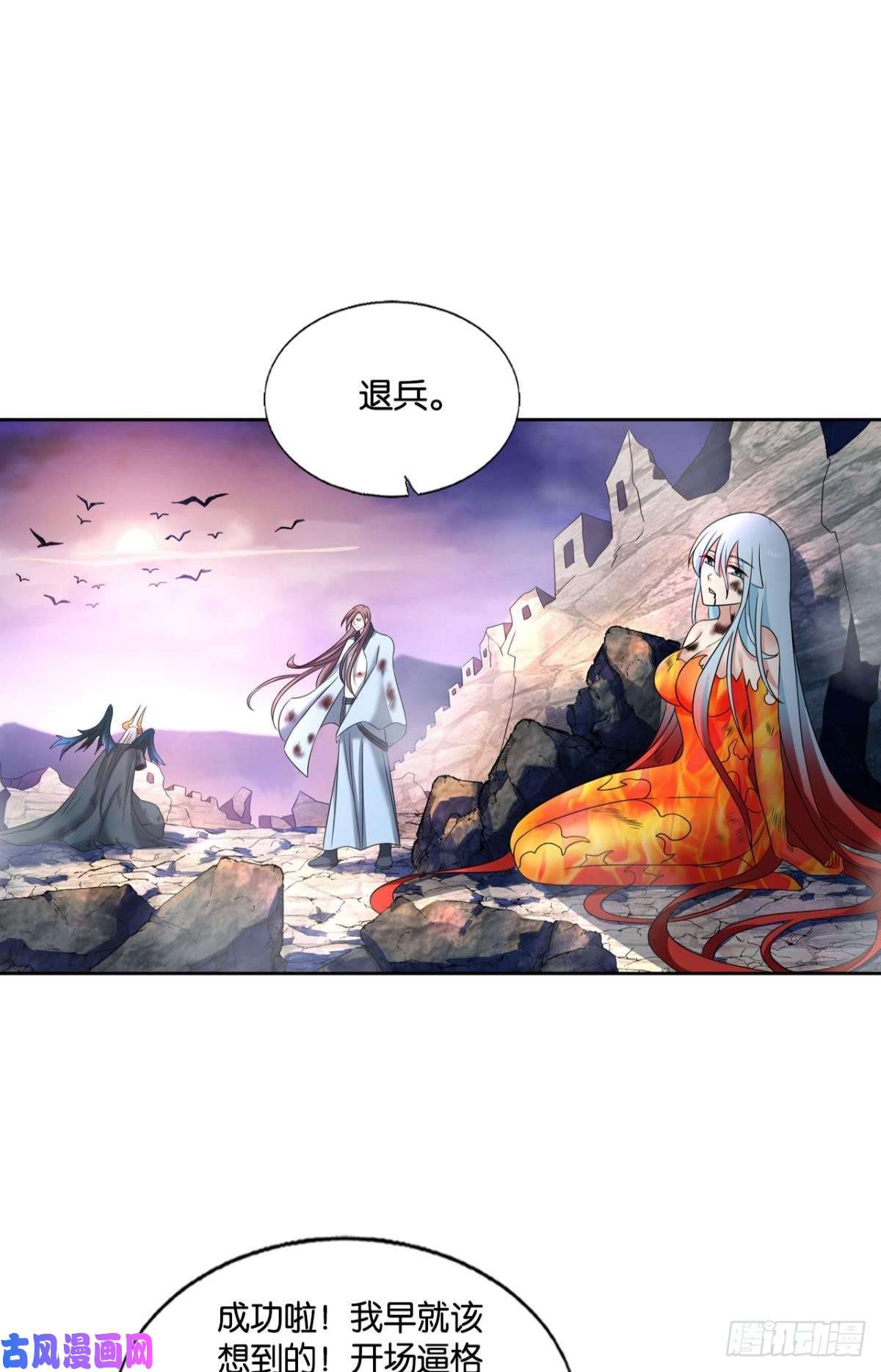 重生异世一条狗致新黎明