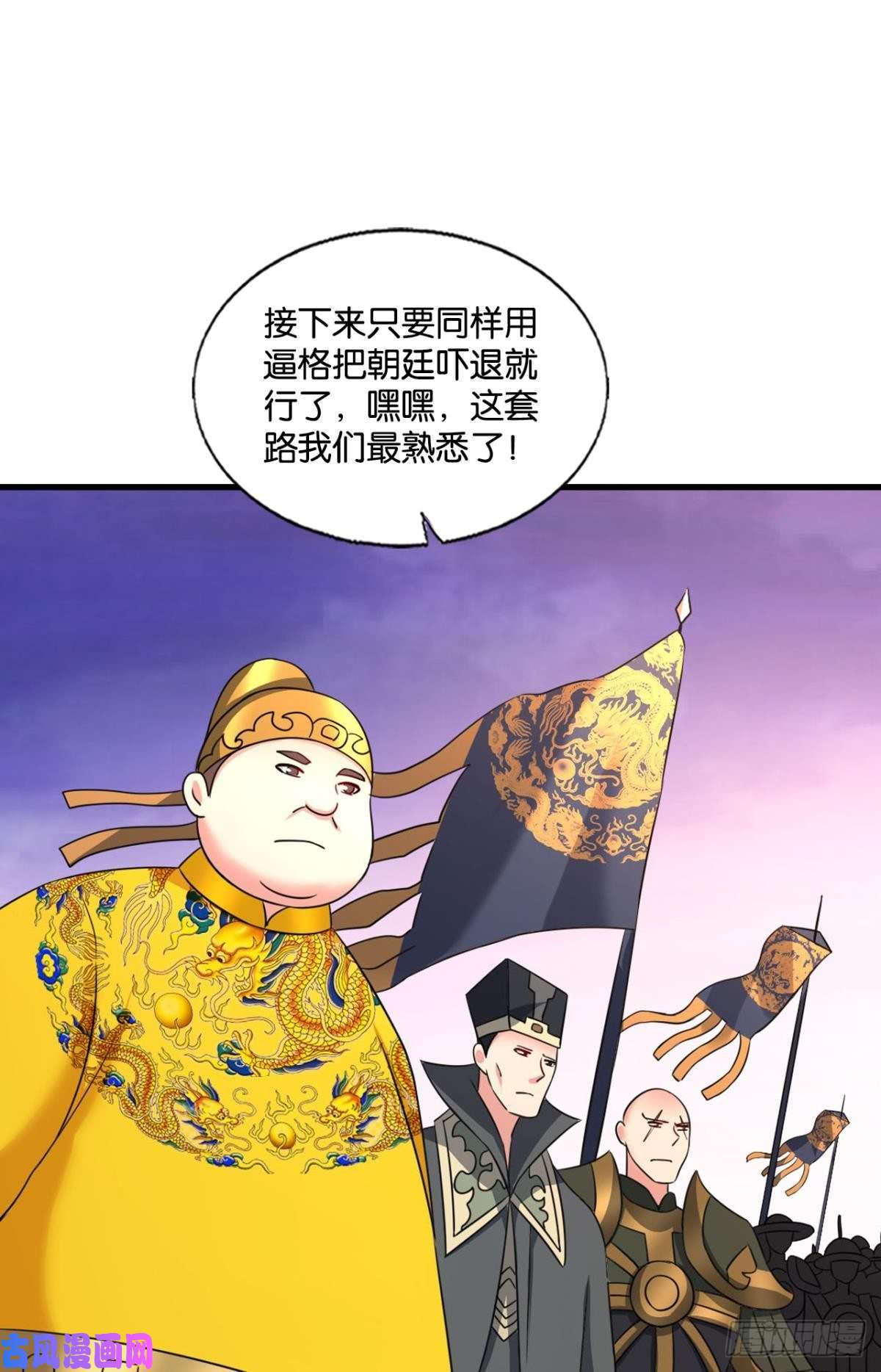 重生异世一条狗致新黎明