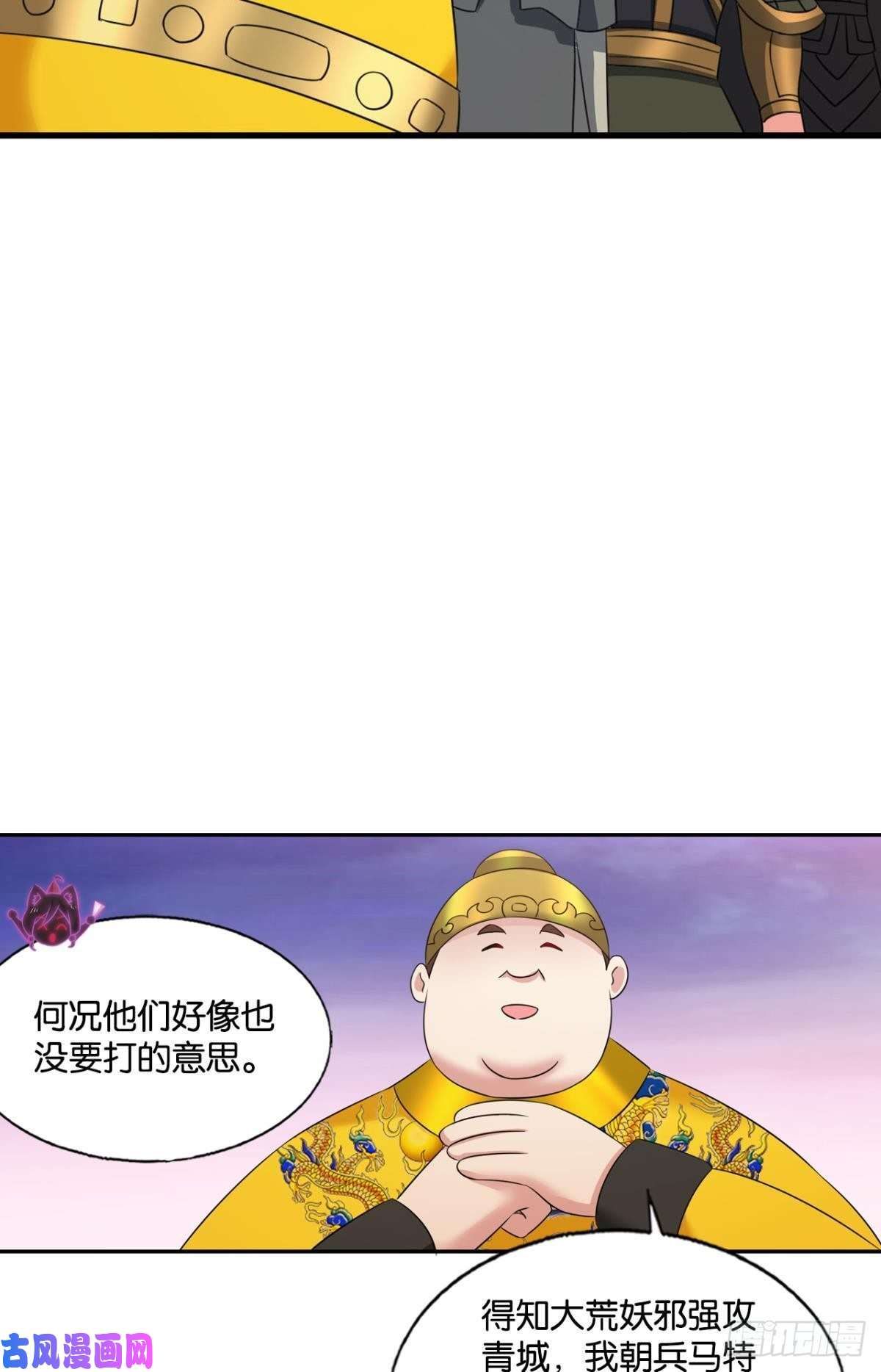 重生异世一条狗致新黎明