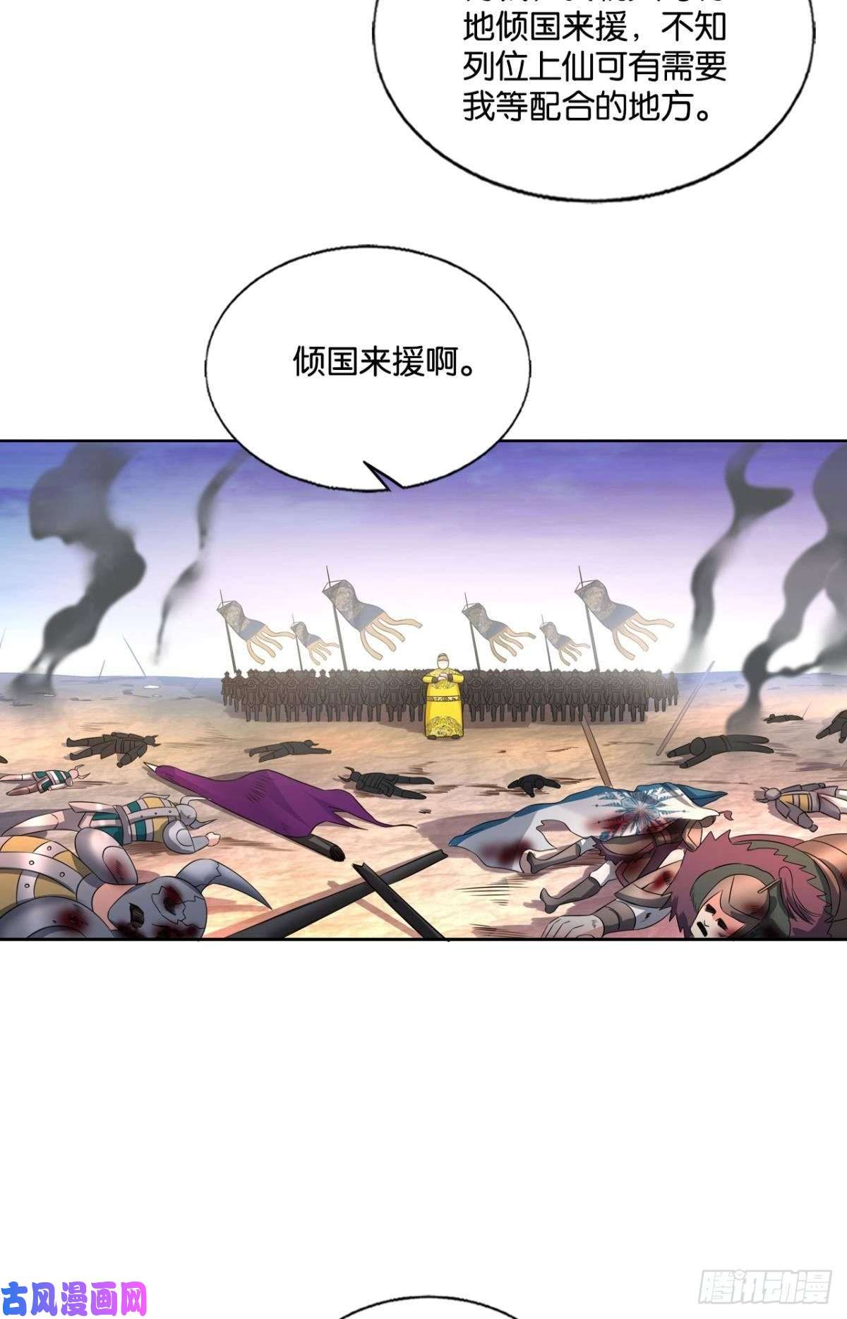 重生异世一条狗致新黎明
