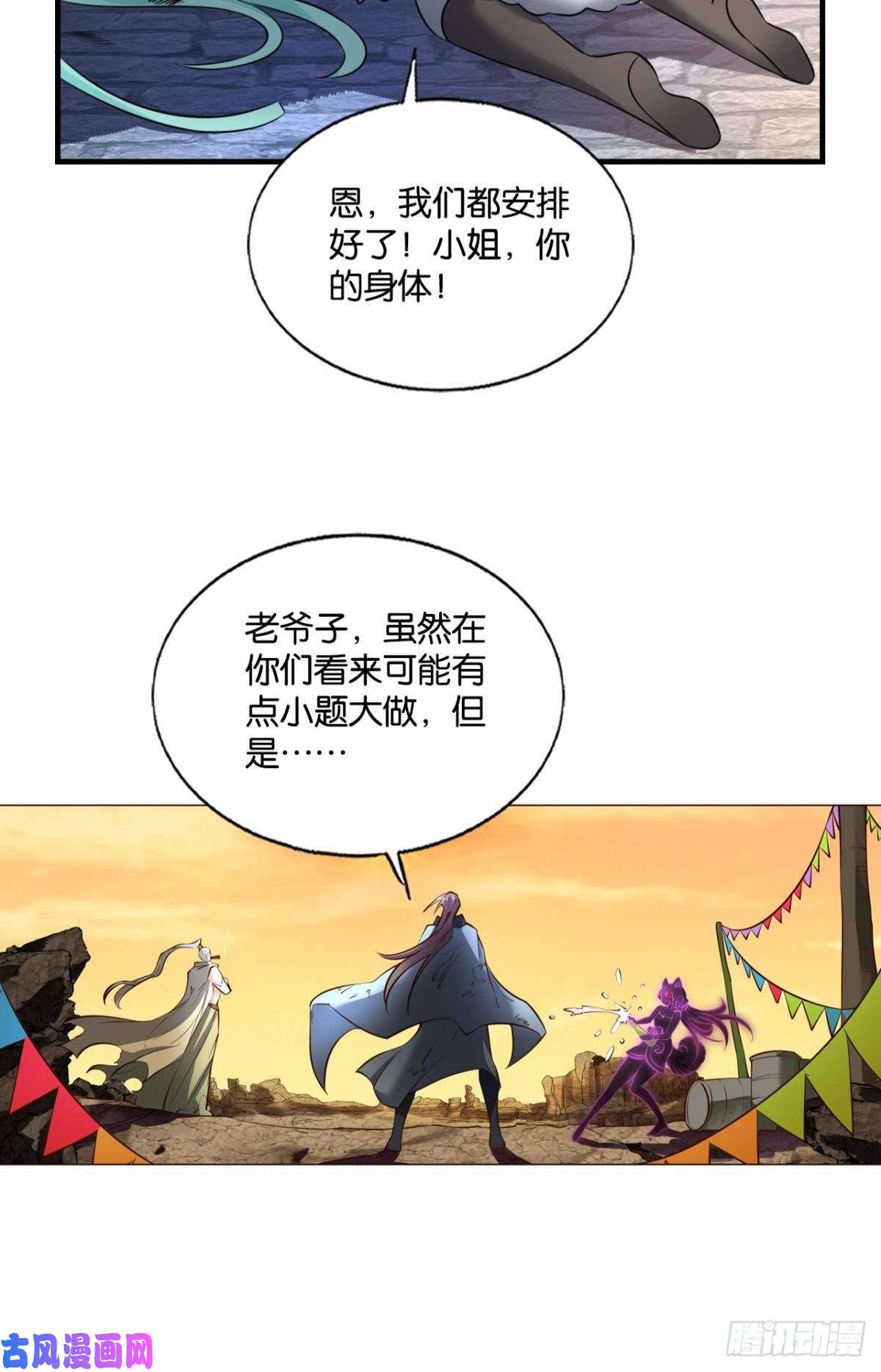 重生异世一条狗致新黎明