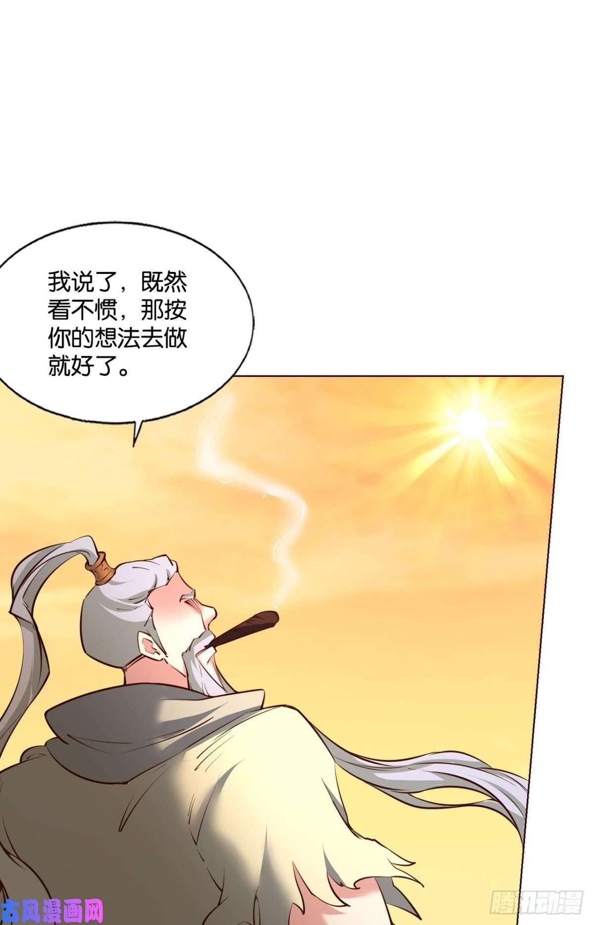 重生异世一条狗致新黎明
