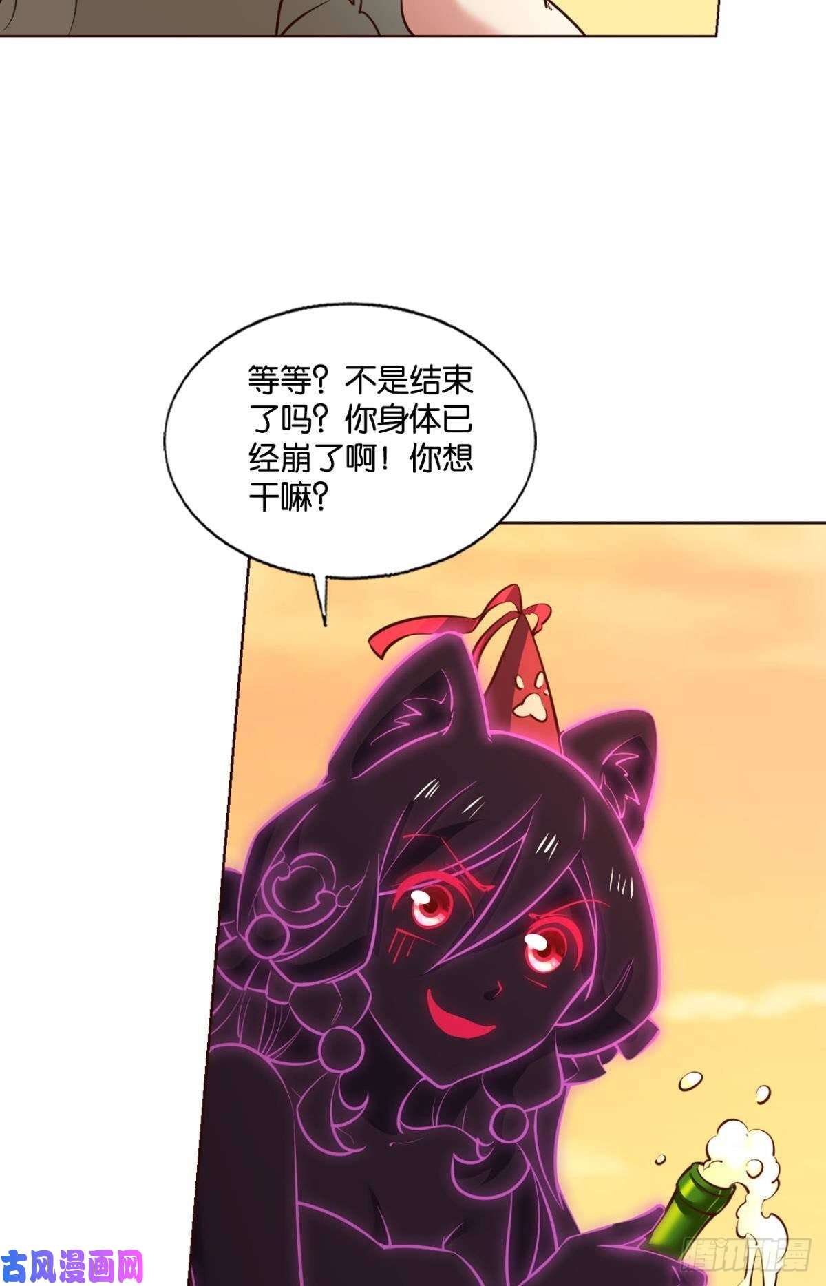 重生异世一条狗致新黎明