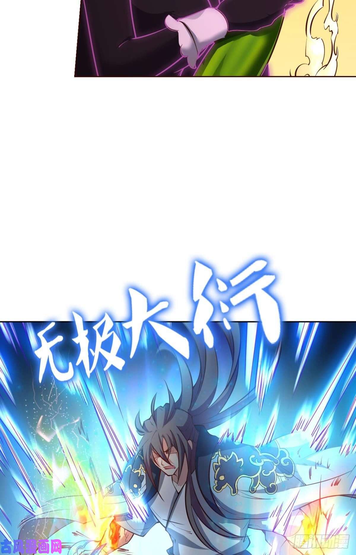 重生异世一条狗致新黎明