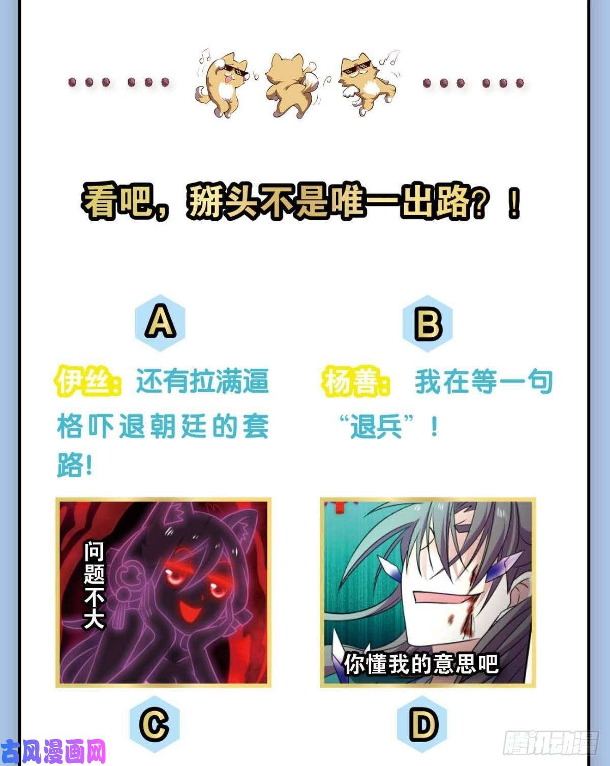 重生异世一条狗致新黎明