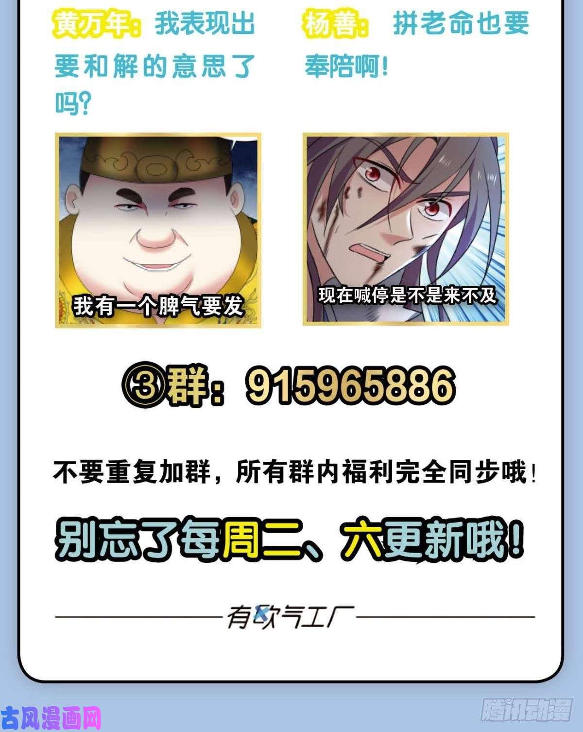 重生异世一条狗致新黎明