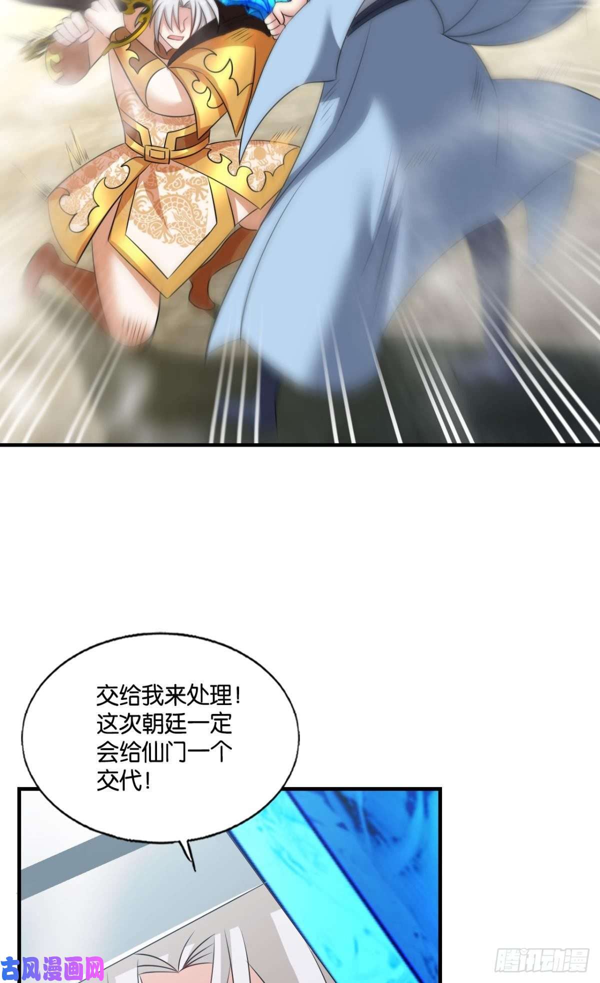 重生异世一条狗功成身退