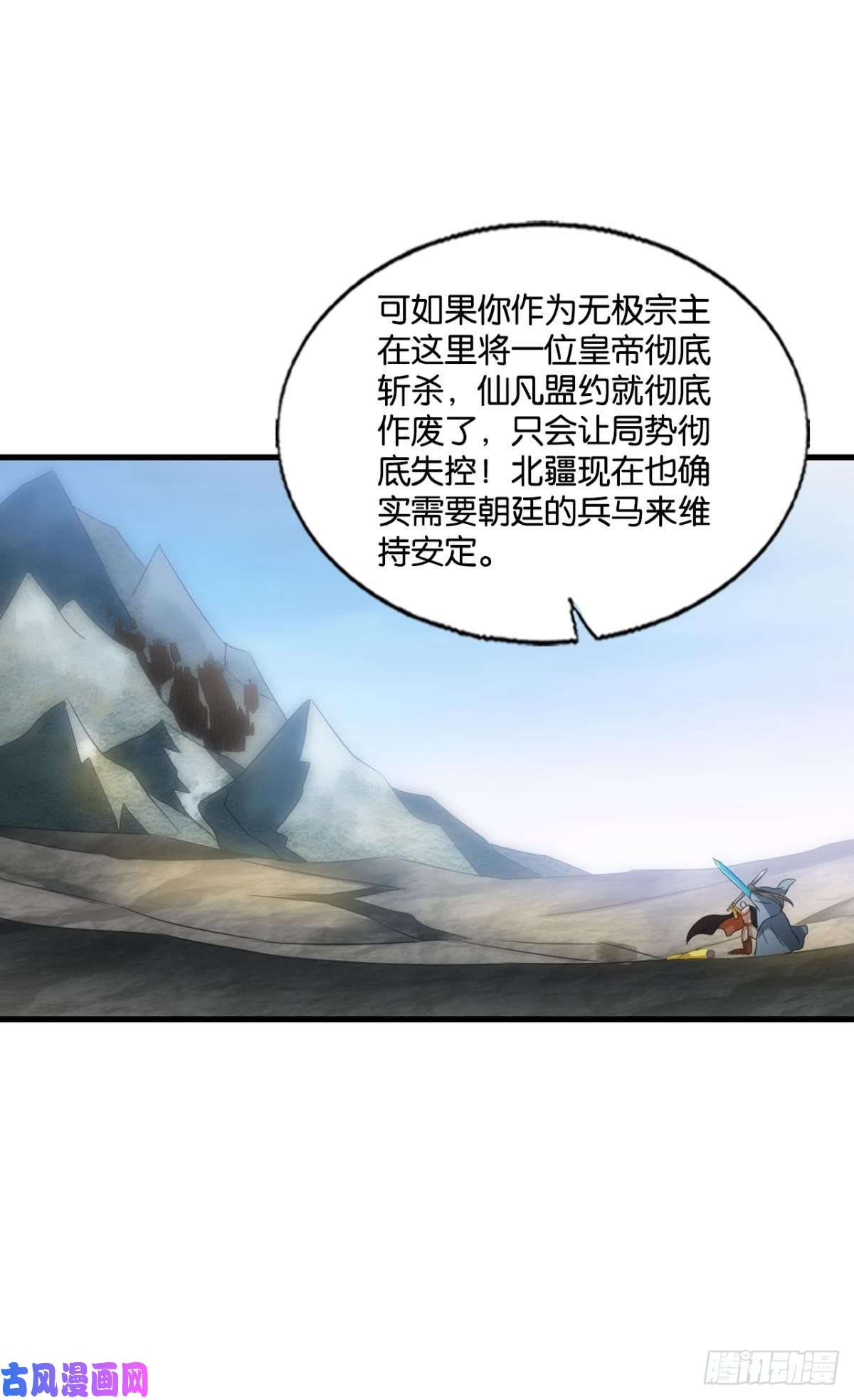 重生异世一条狗功成身退
