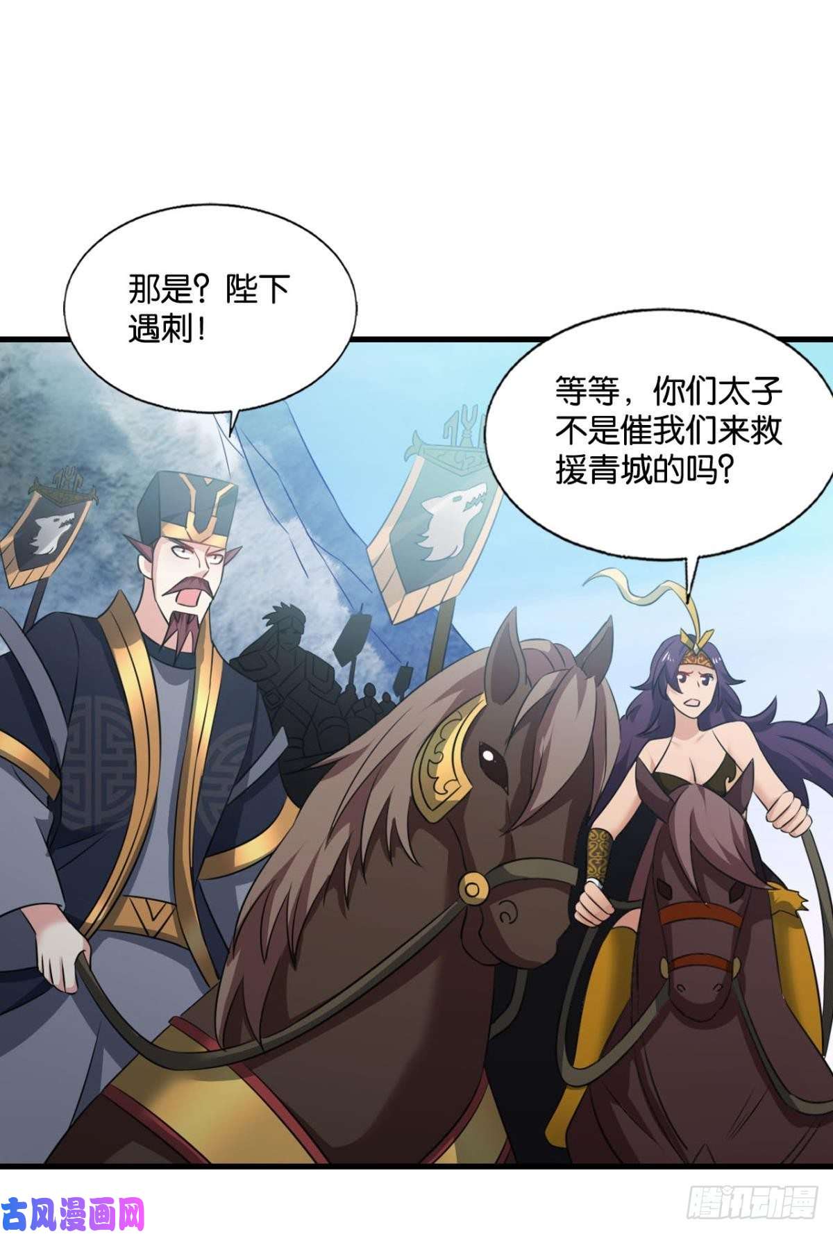 重生异世一条狗功成身退