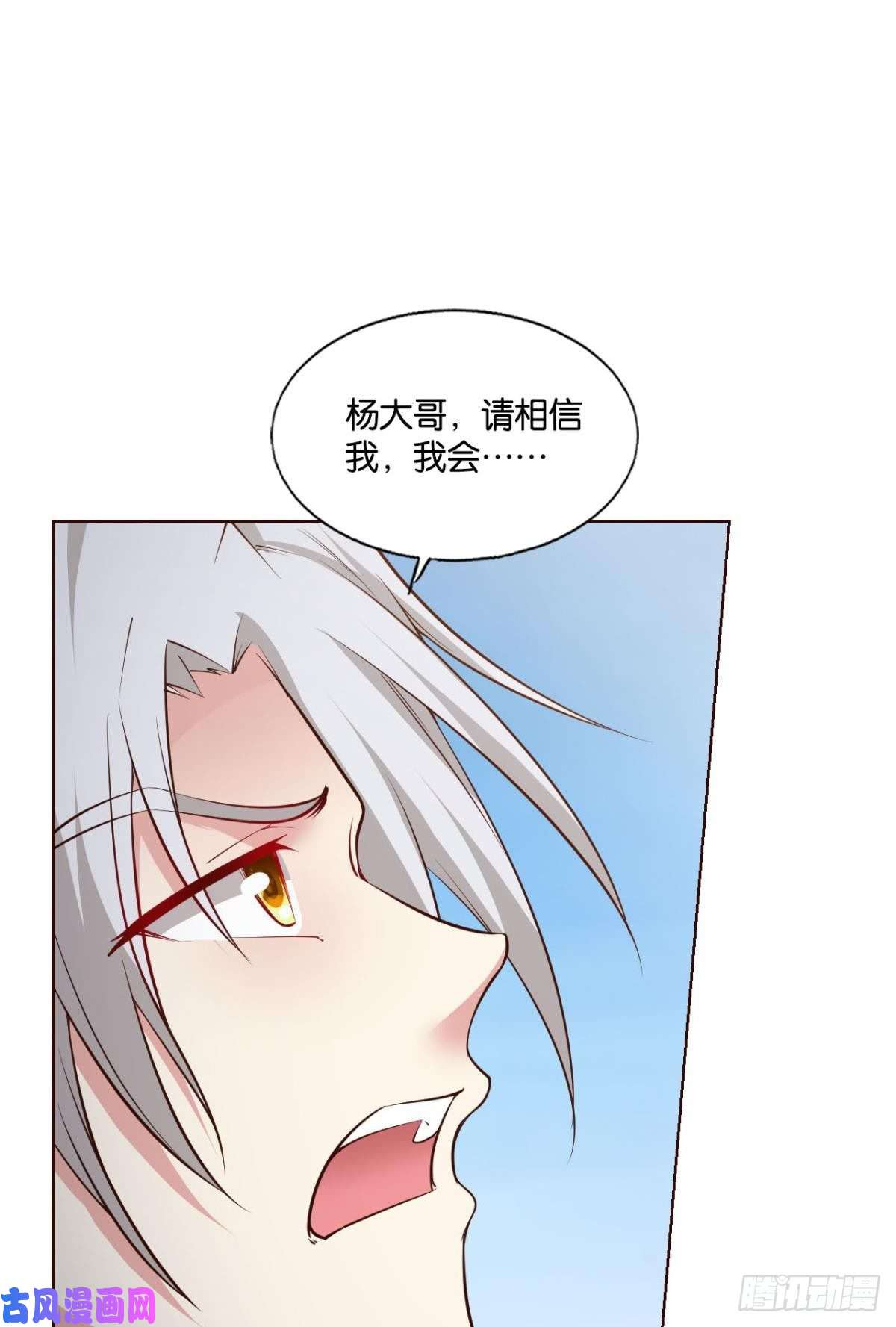 重生异世一条狗功成身退