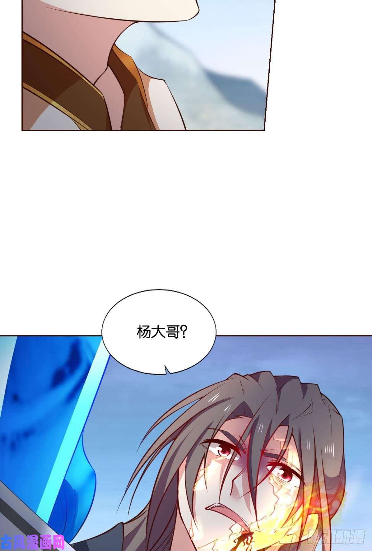 重生异世一条狗功成身退
