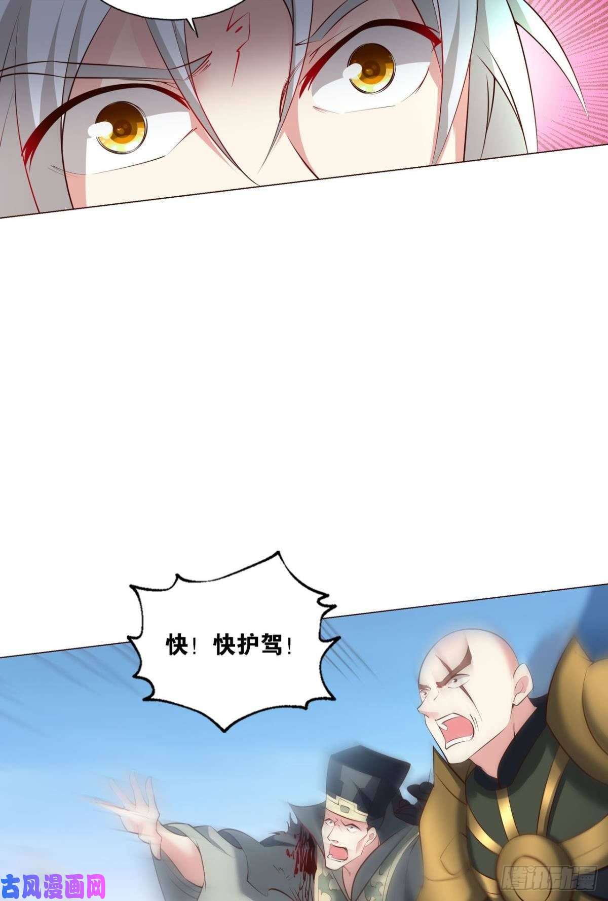 重生异世一条狗功成身退