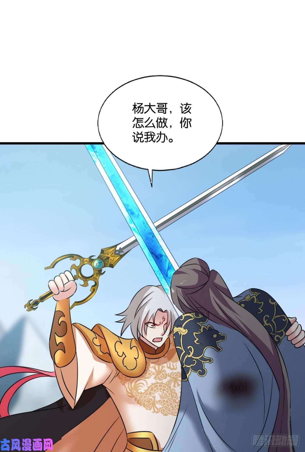 重生异世一条狗功成身退