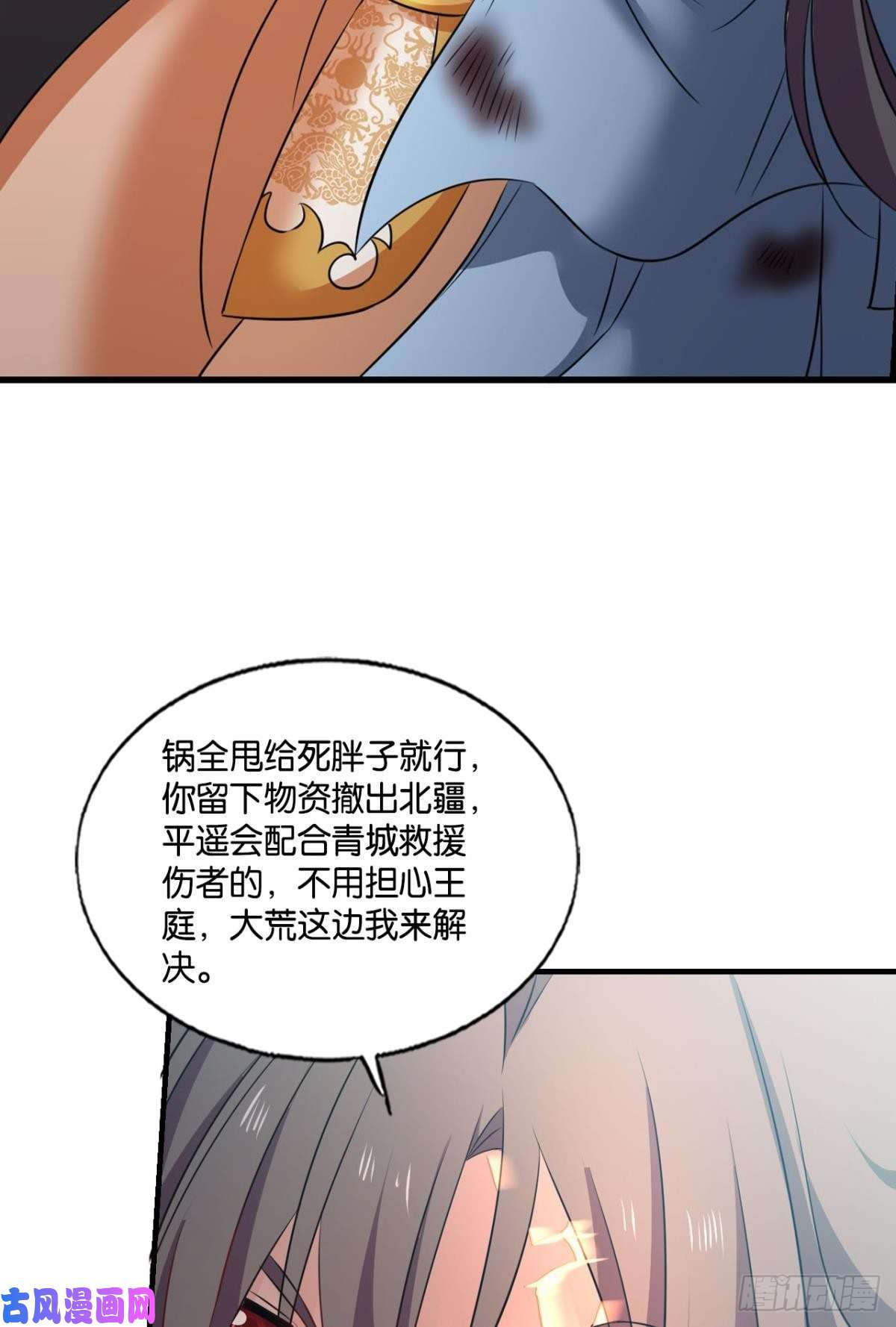 重生异世一条狗功成身退