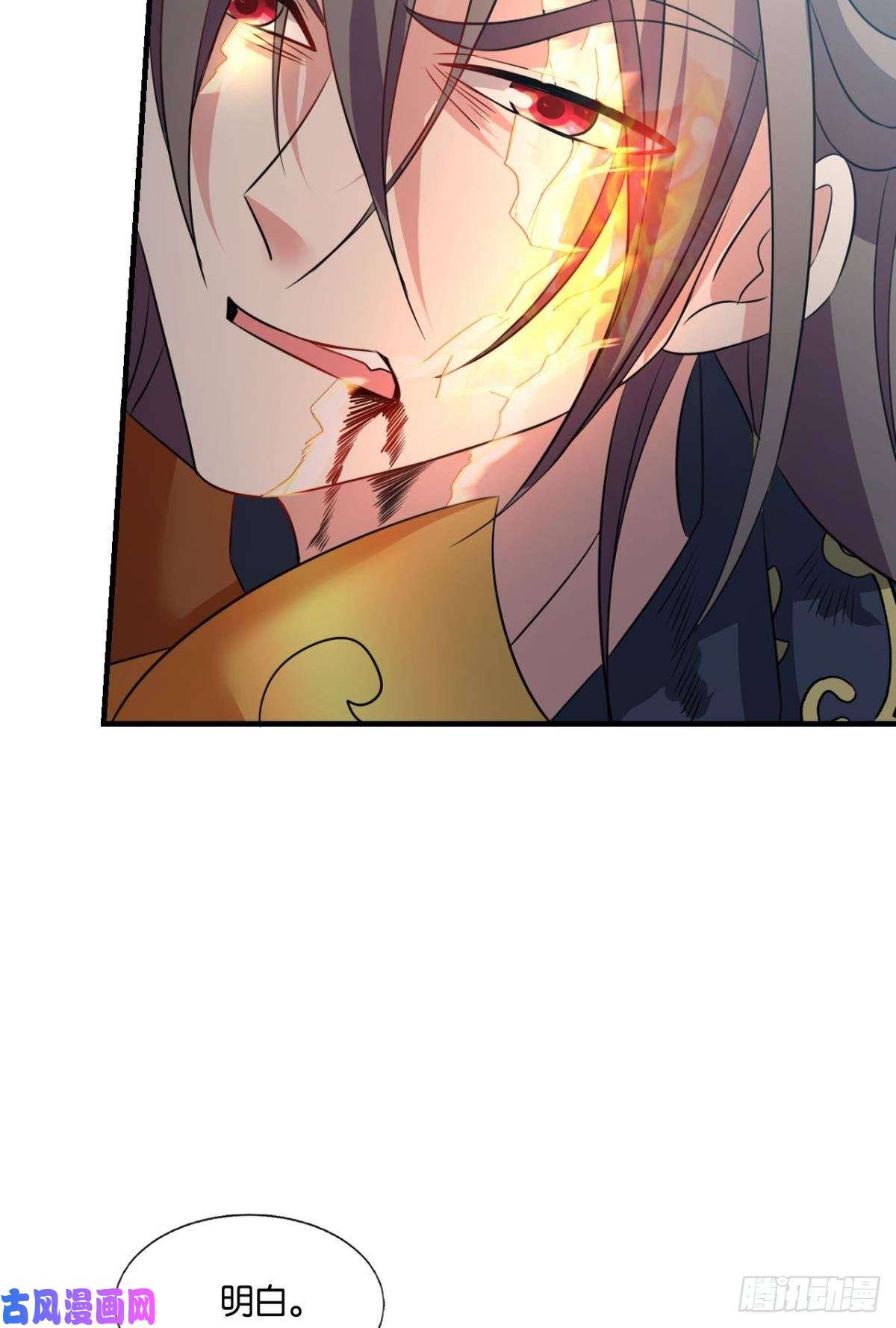 重生异世一条狗功成身退