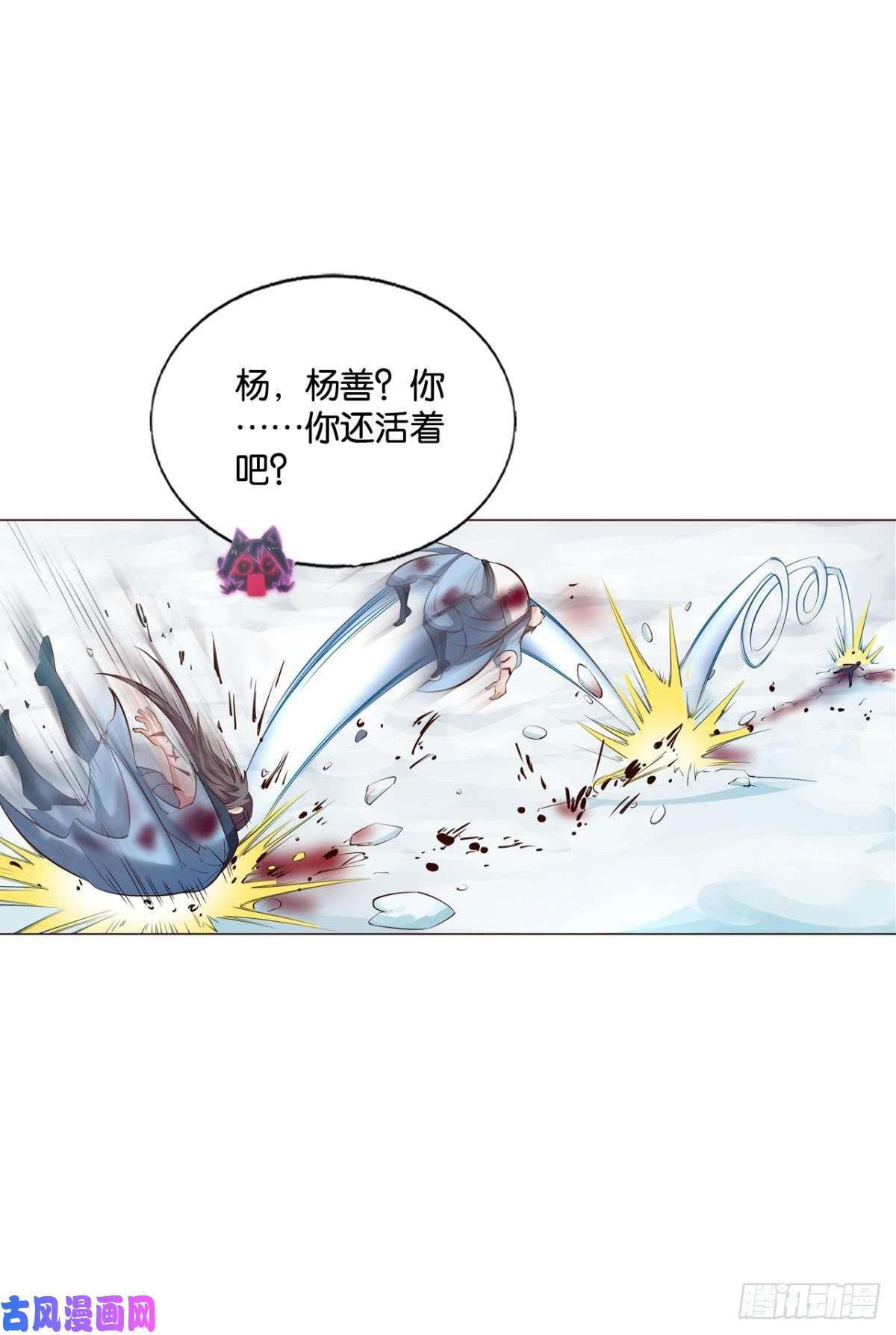 重生异世一条狗功成身退