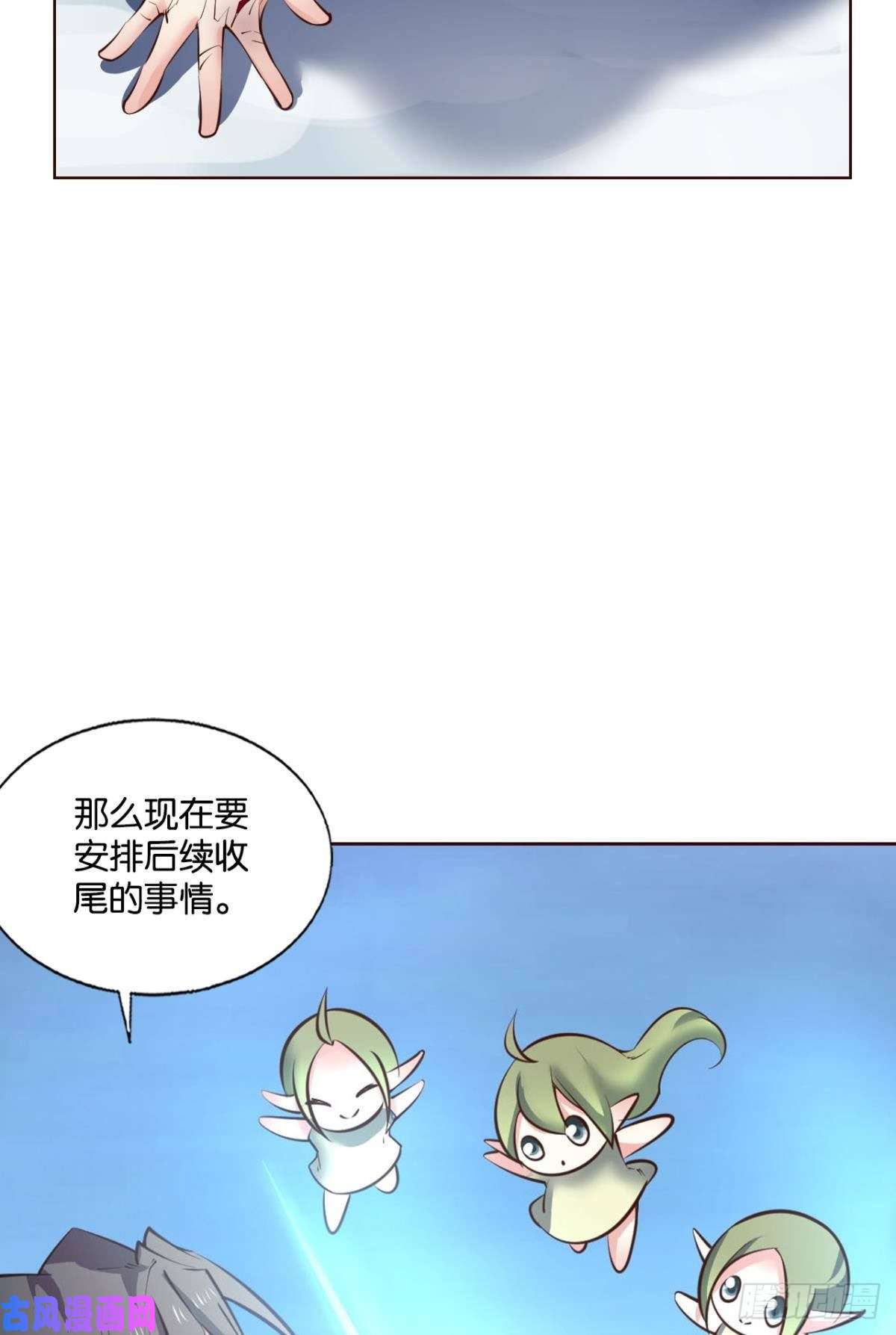 重生异世一条狗功成身退