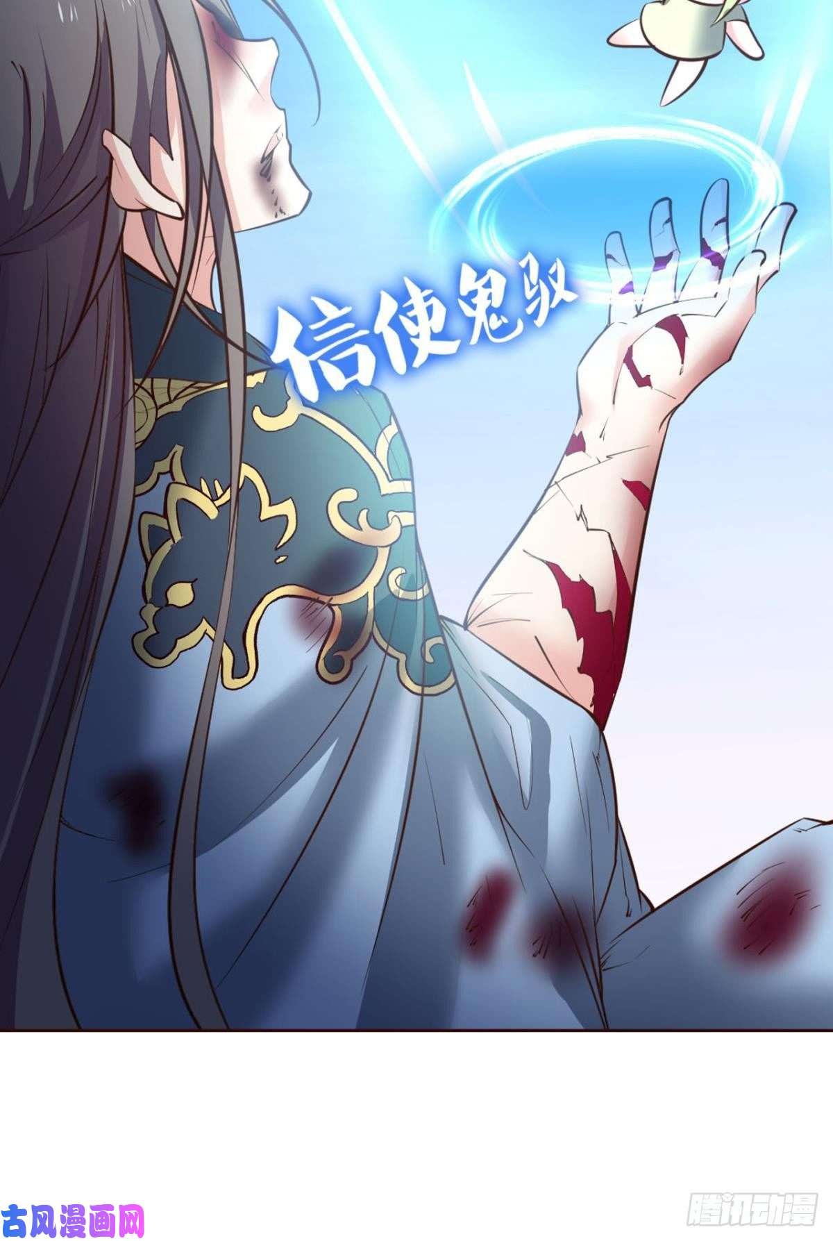 重生异世一条狗功成身退