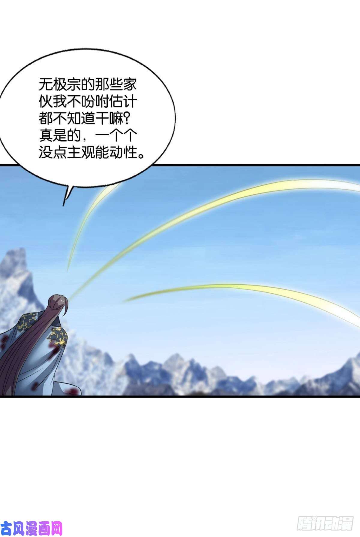 重生异世一条狗功成身退