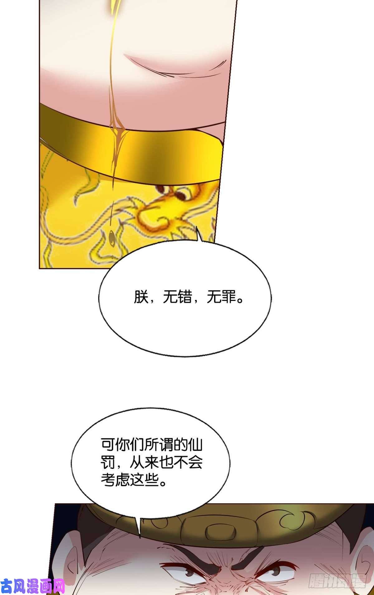 重生异世一条狗功成身退