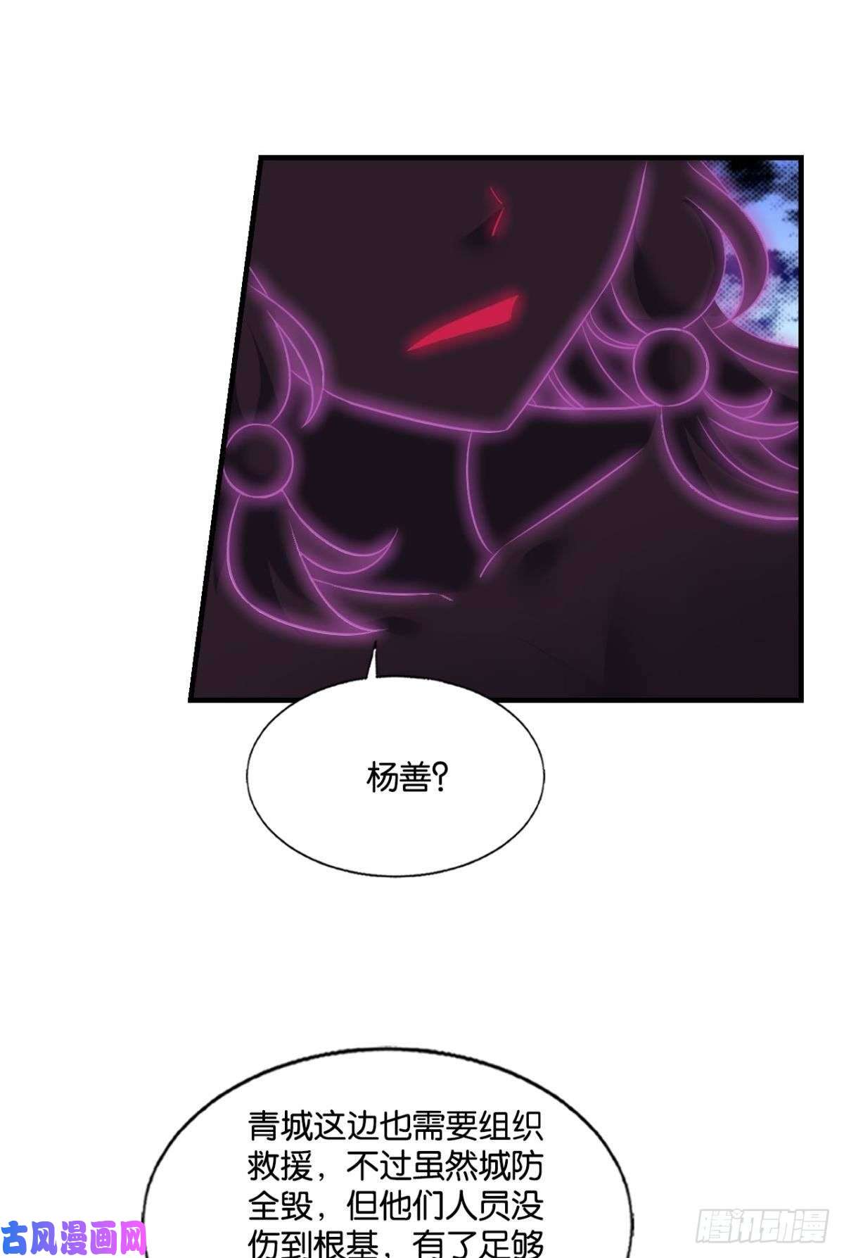 重生异世一条狗功成身退