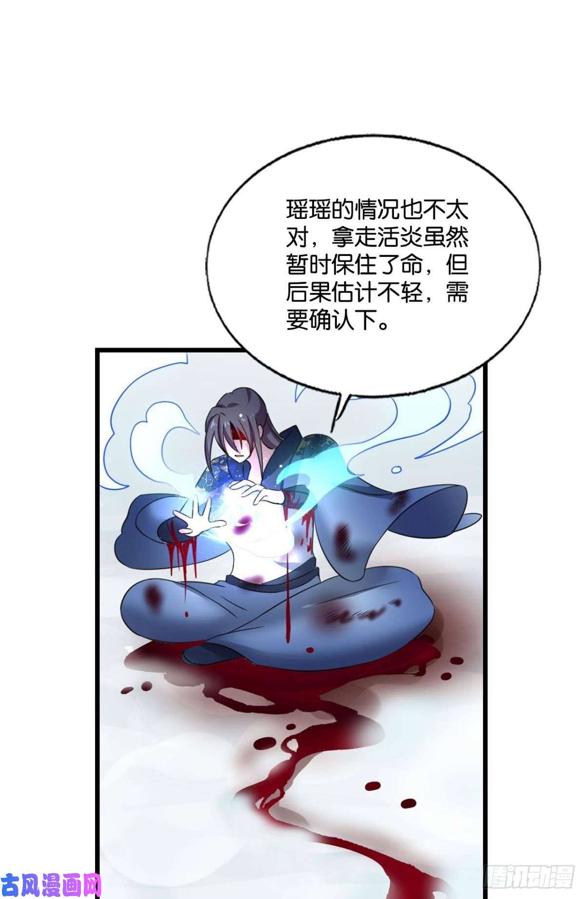 重生异世一条狗功成身退