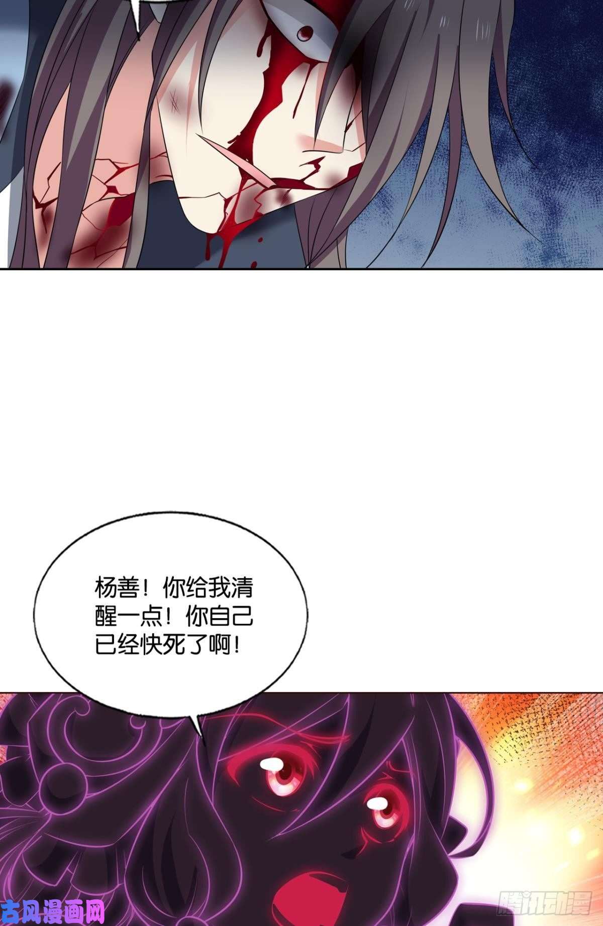 重生异世一条狗功成身退