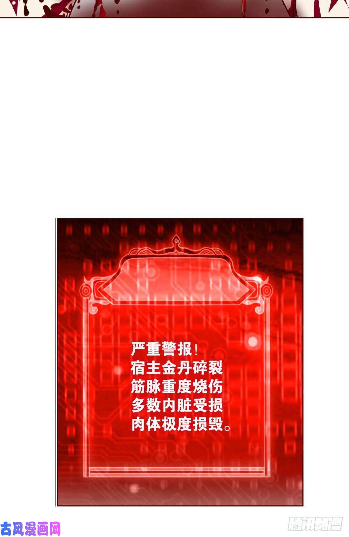重生异世一条狗功成身退