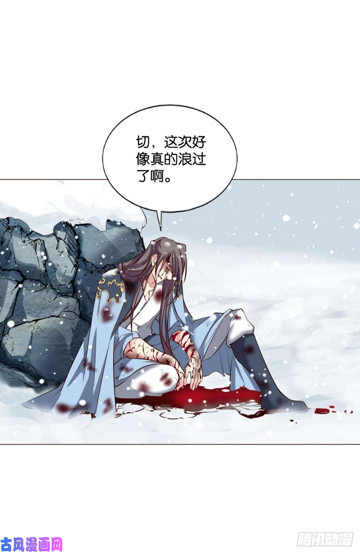 重生异世一条狗功成身退