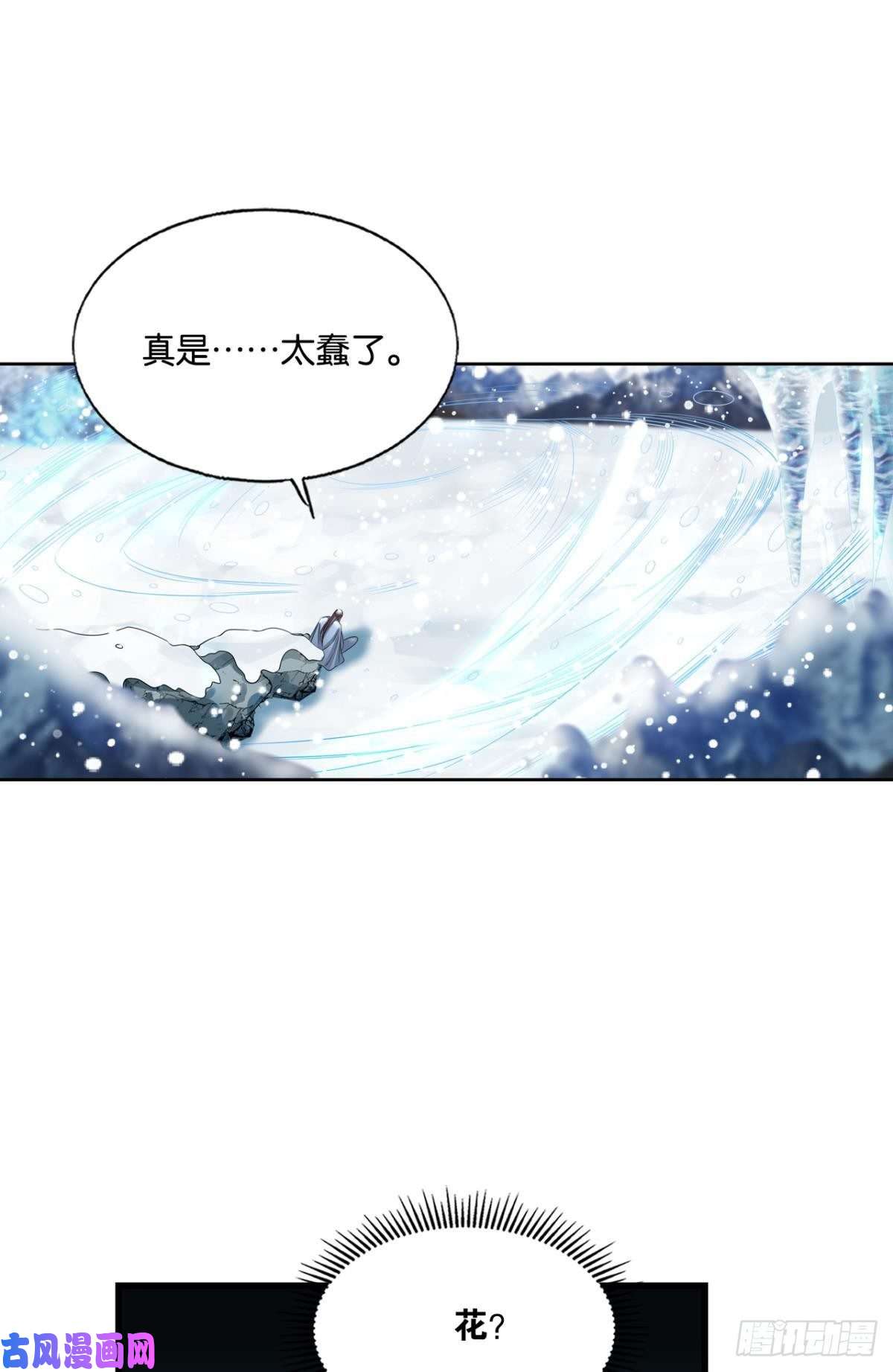 重生异世一条狗功成身退