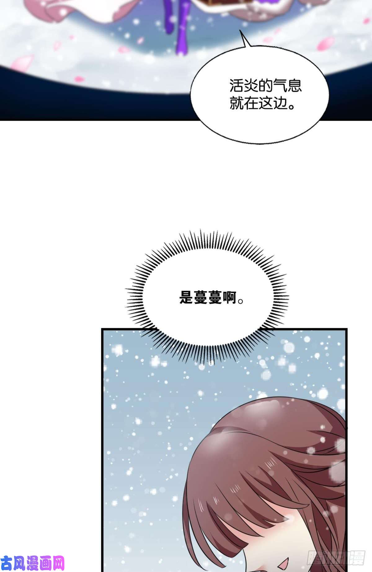 重生异世一条狗功成身退