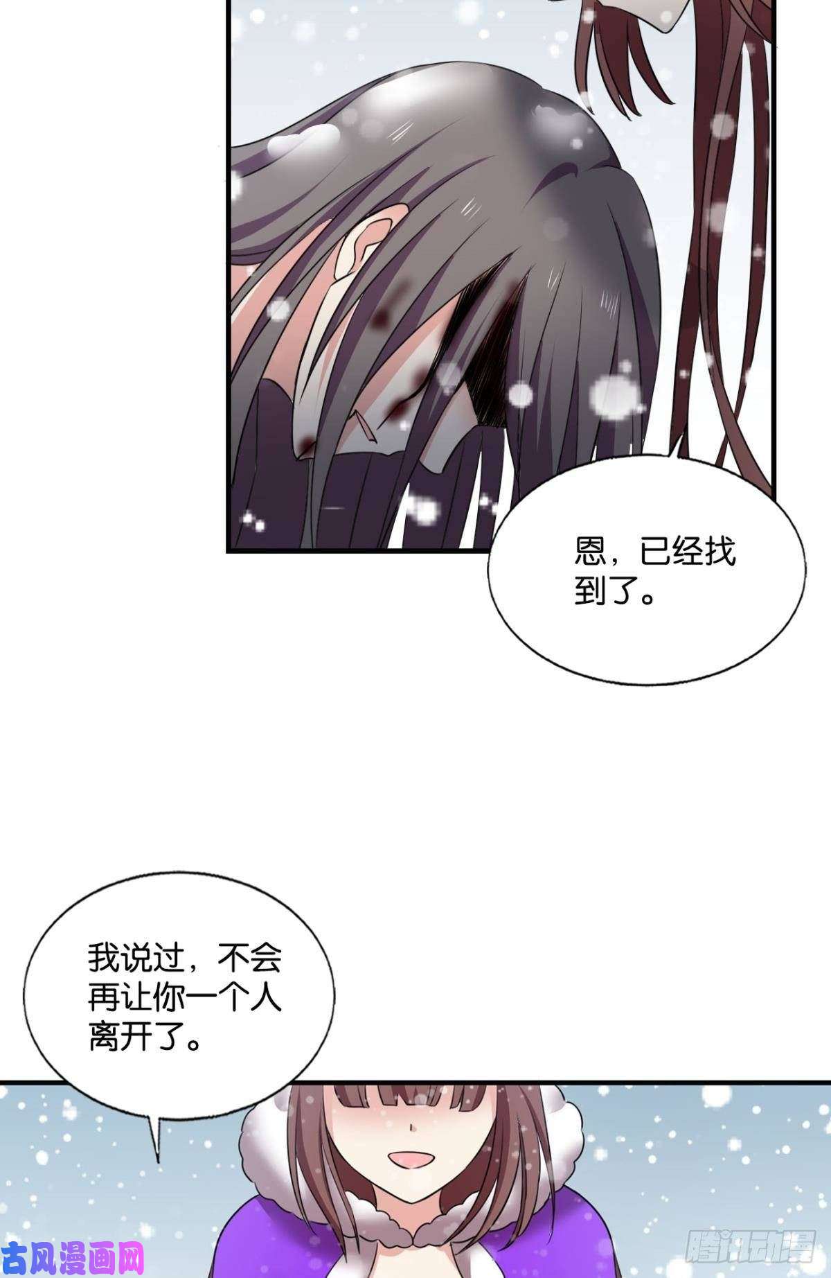 重生异世一条狗功成身退