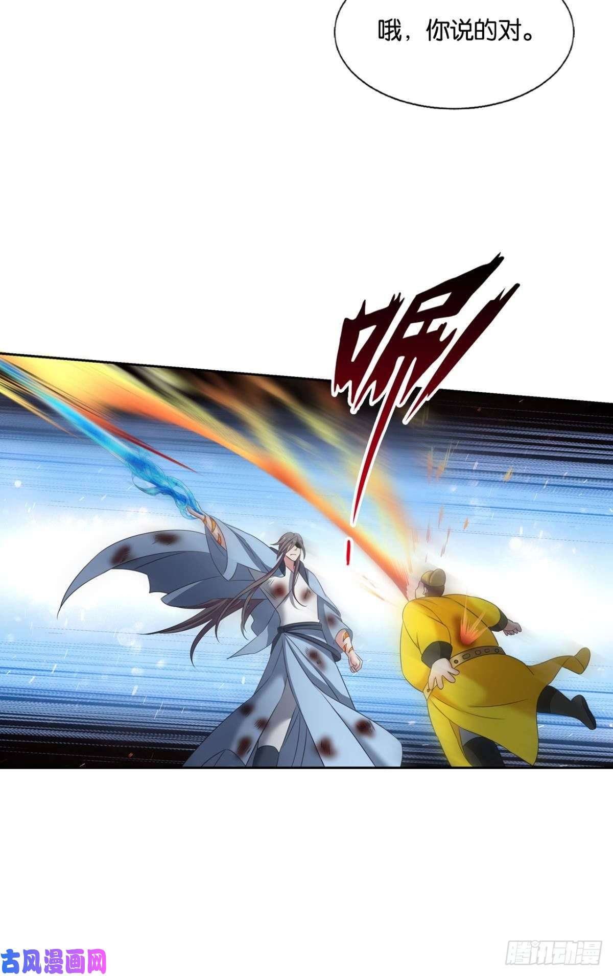 重生异世一条狗功成身退