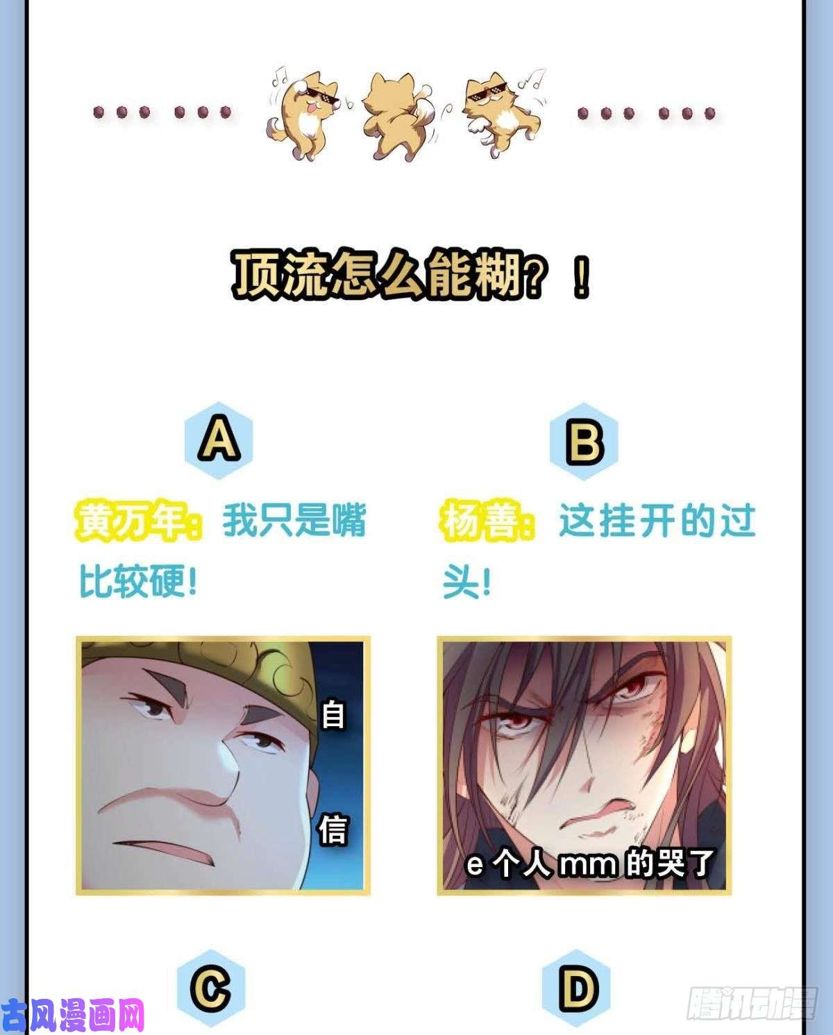 重生异世一条狗功成身退