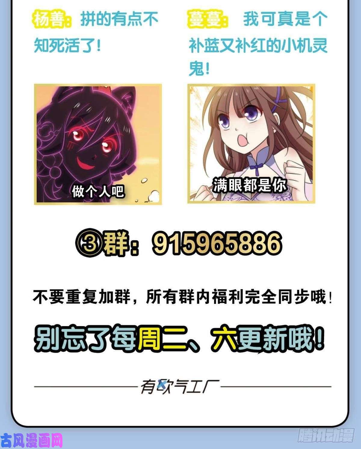 重生异世一条狗功成身退